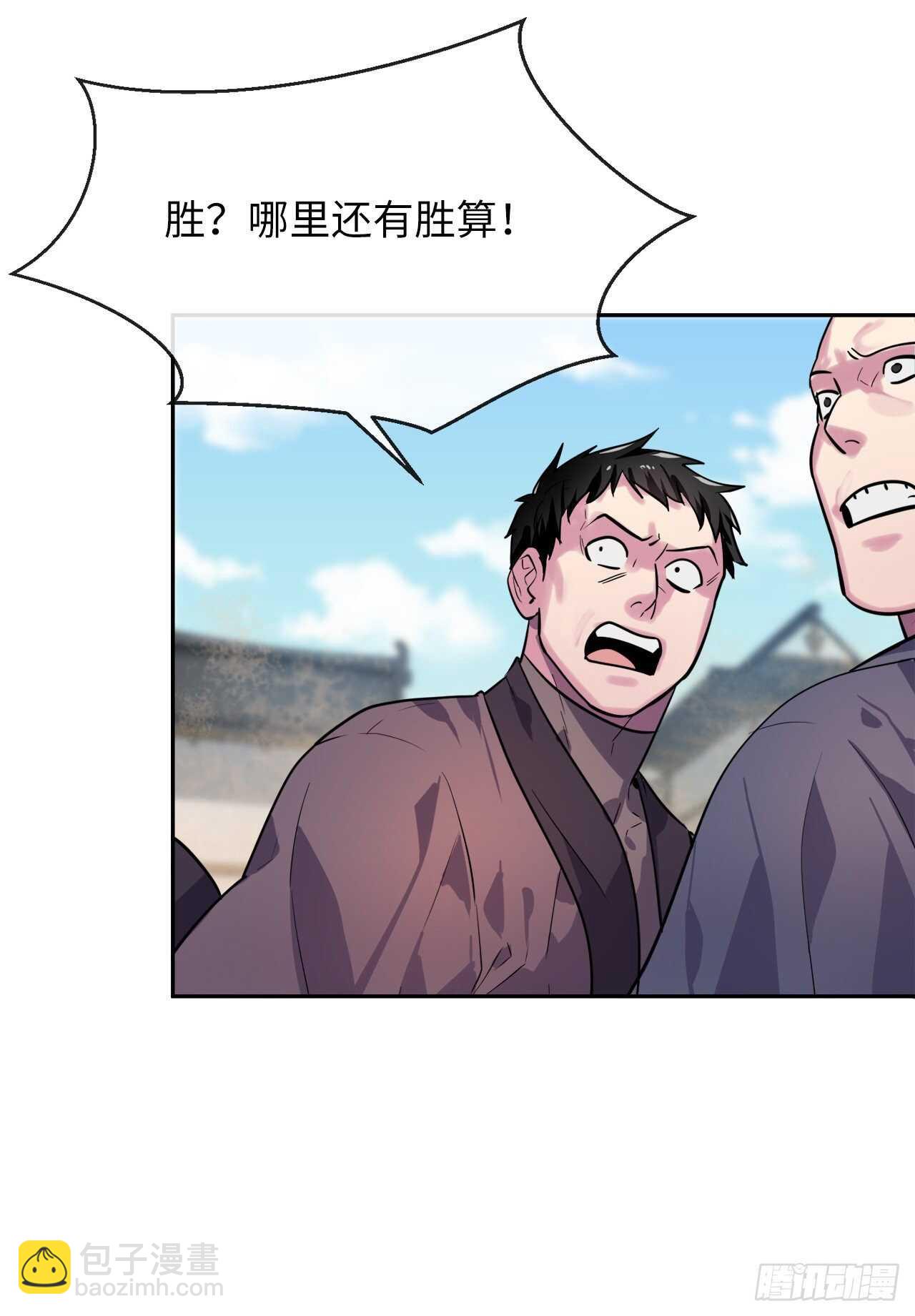 137.霸道制功(1/2)-第141话