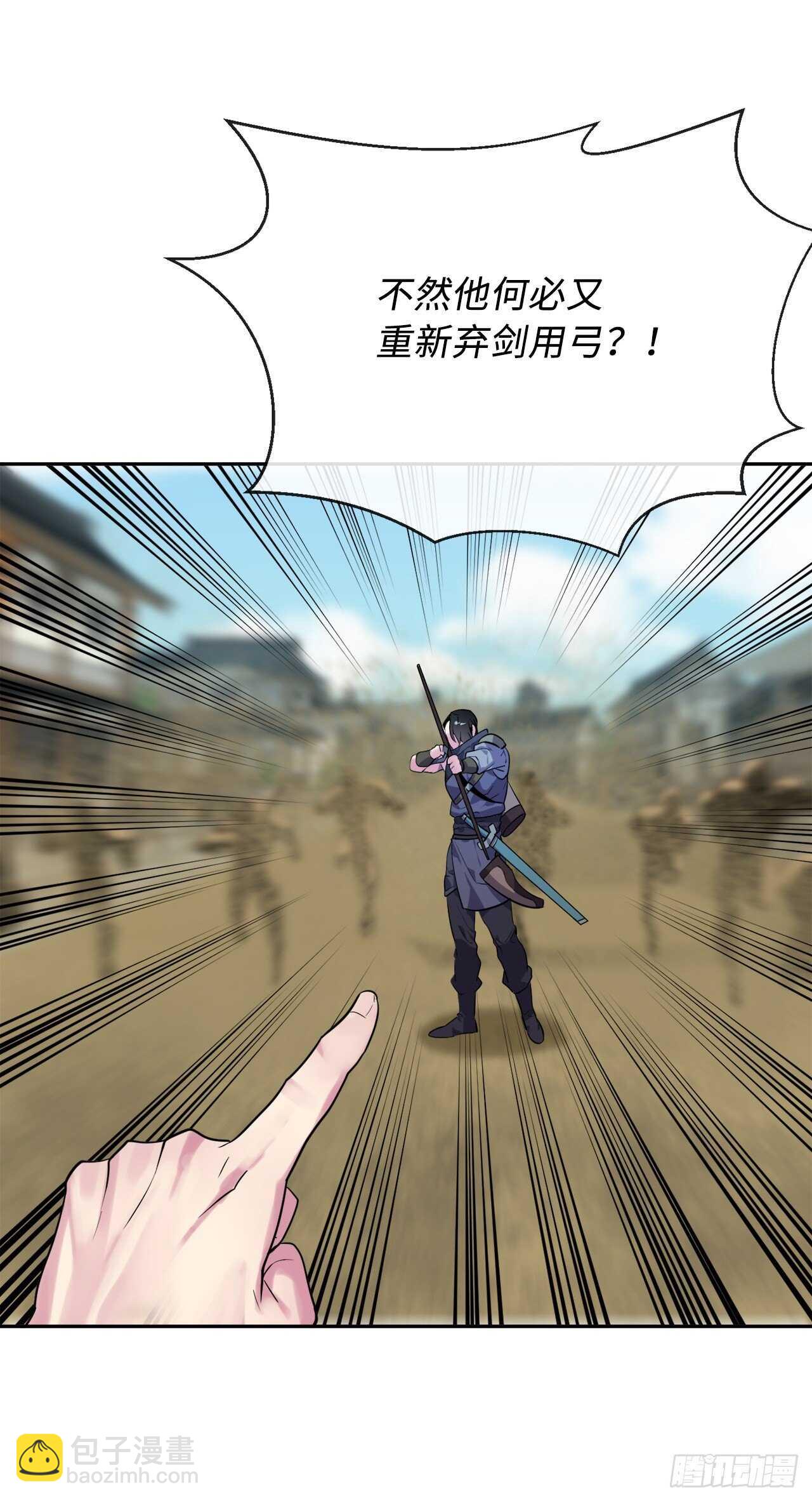 137.霸道制功(1/2)-第141话