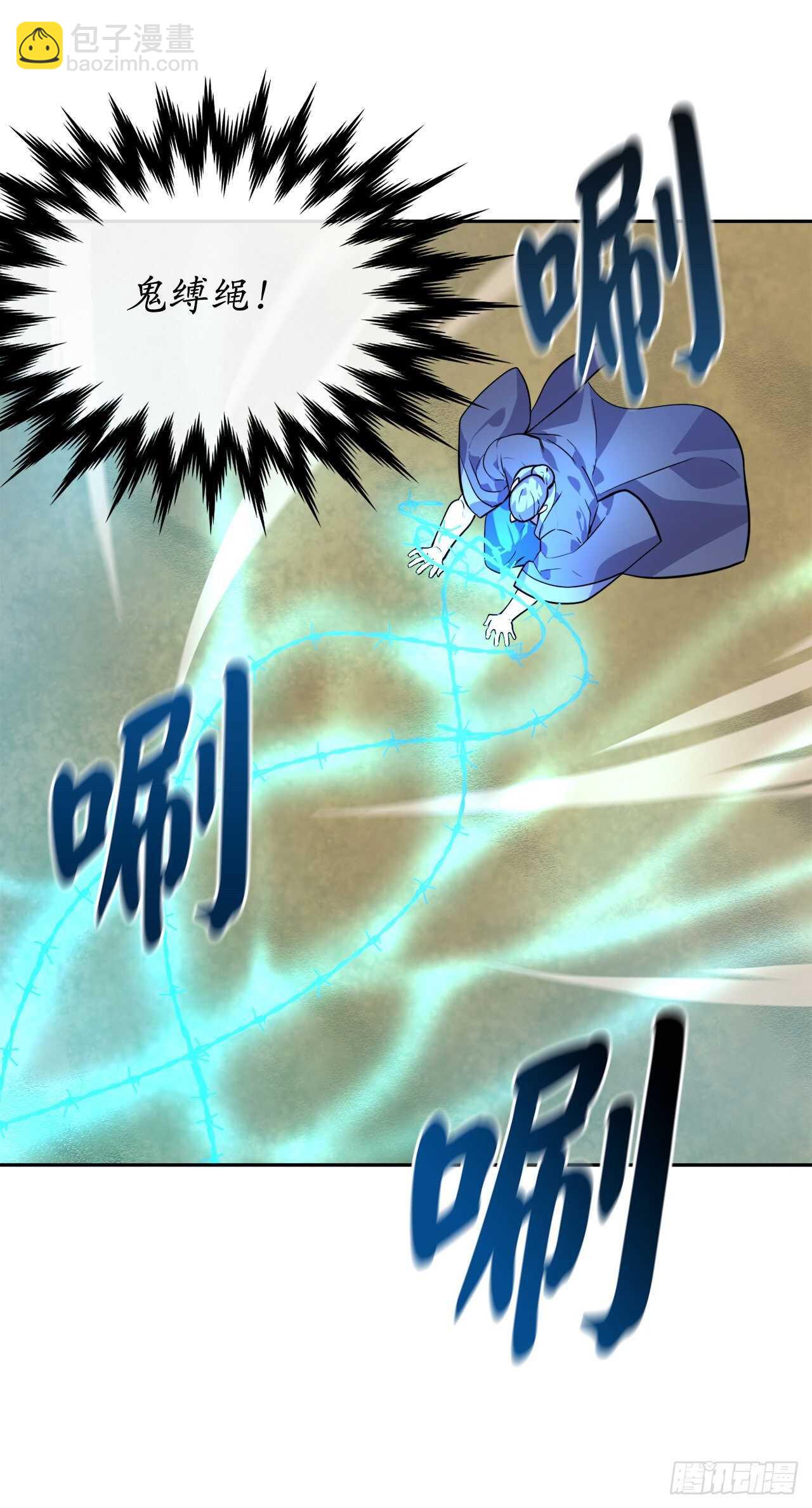 137.霸道制功(1/2)-第141话