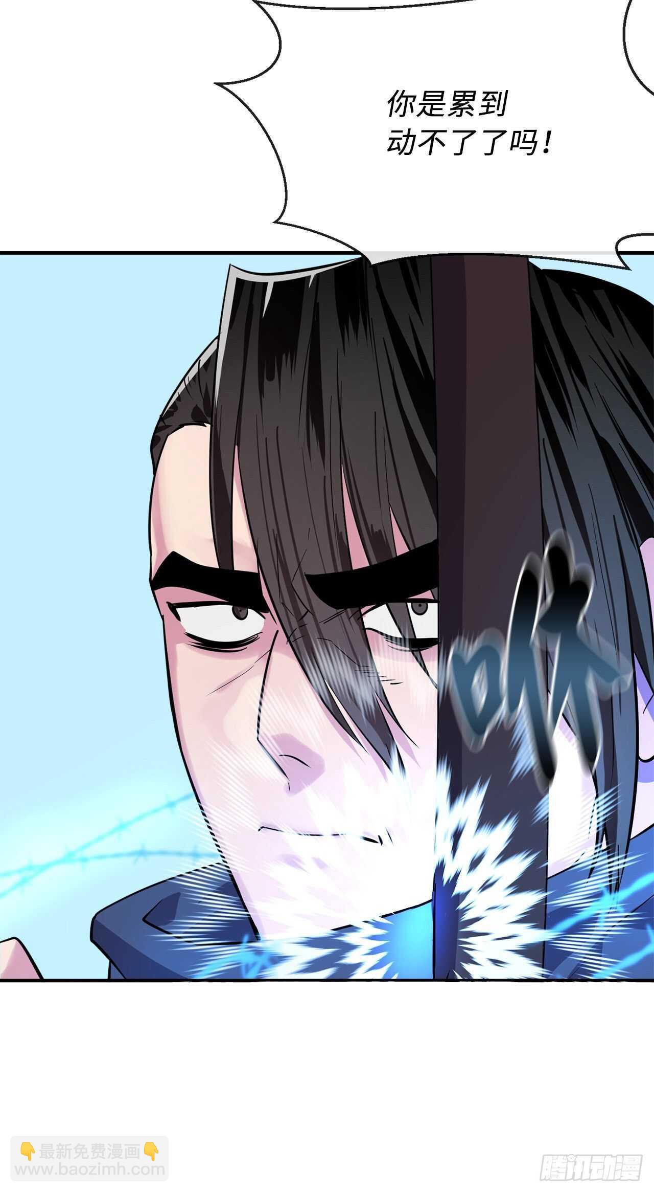 137.霸道制功(1/2)-第141话