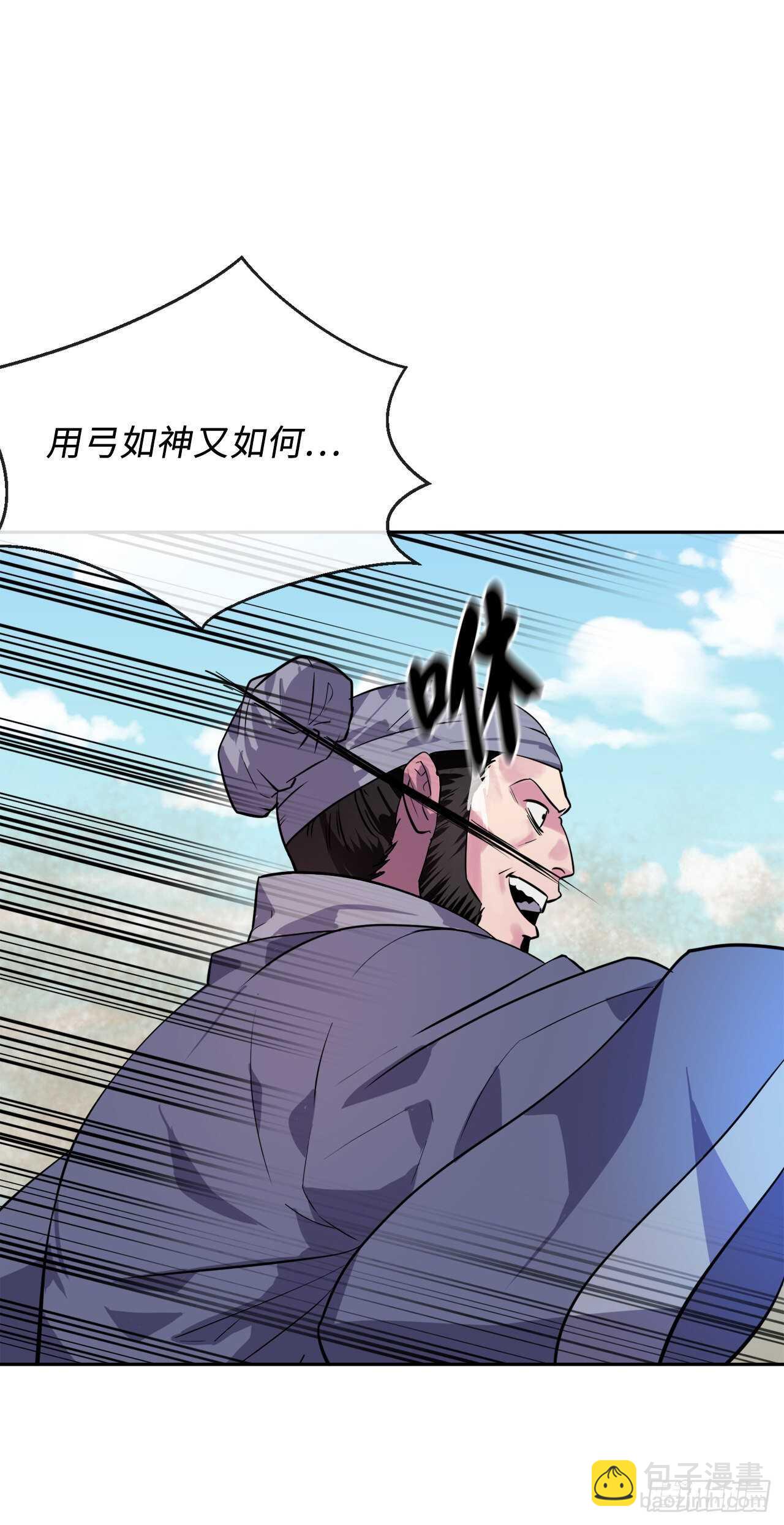 137.霸道制功(1/2)-第141话