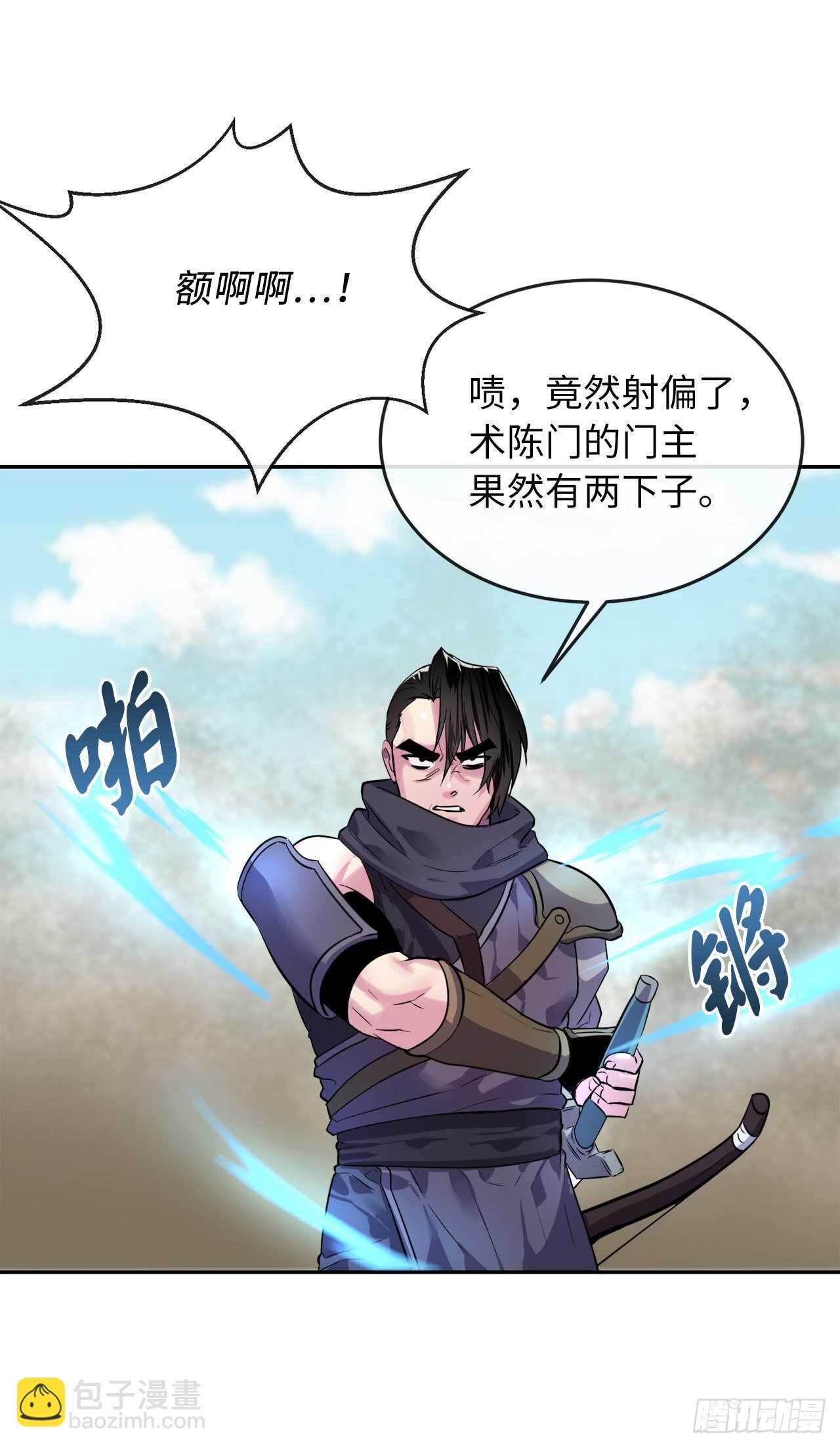 137.霸道制功(1/2)-第141话