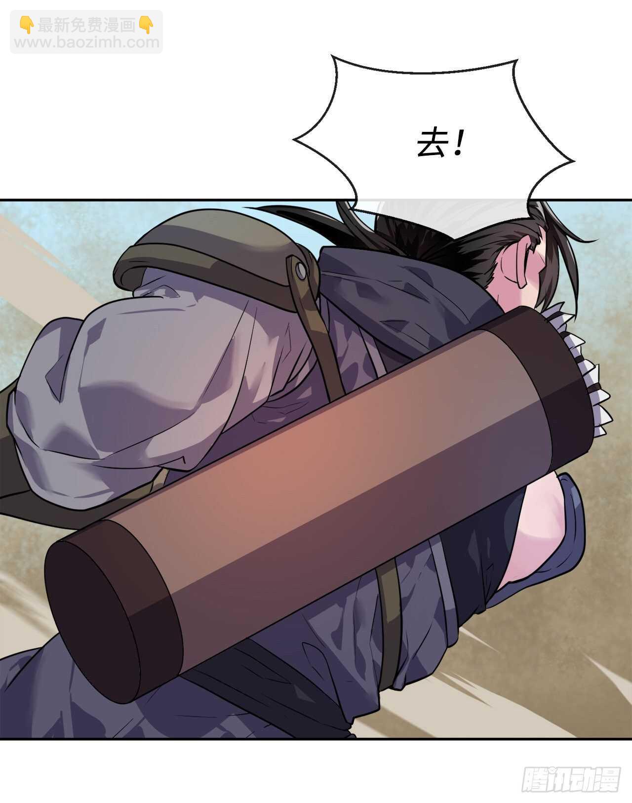 137.霸道制功(1/2)-第141话