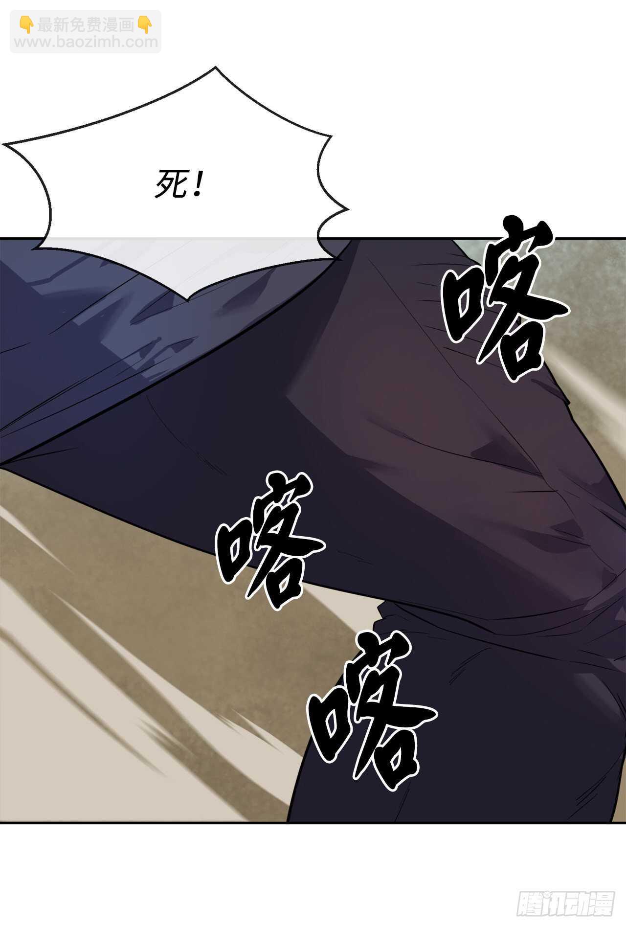 137.霸道制功(1/2)-第141话