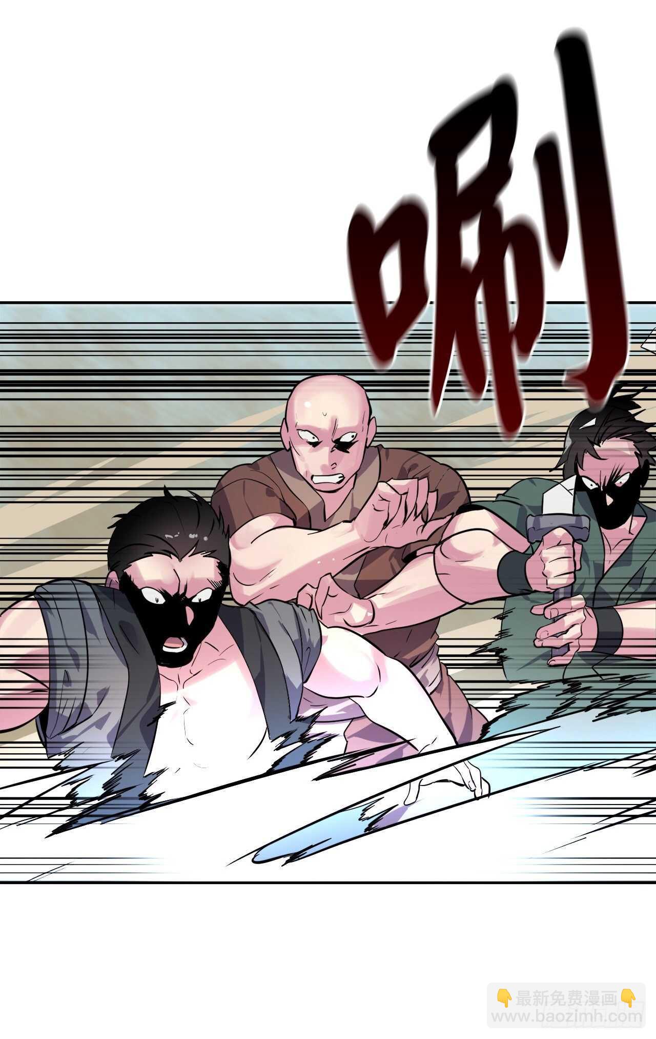 137.霸道制功(1/2)-第141话