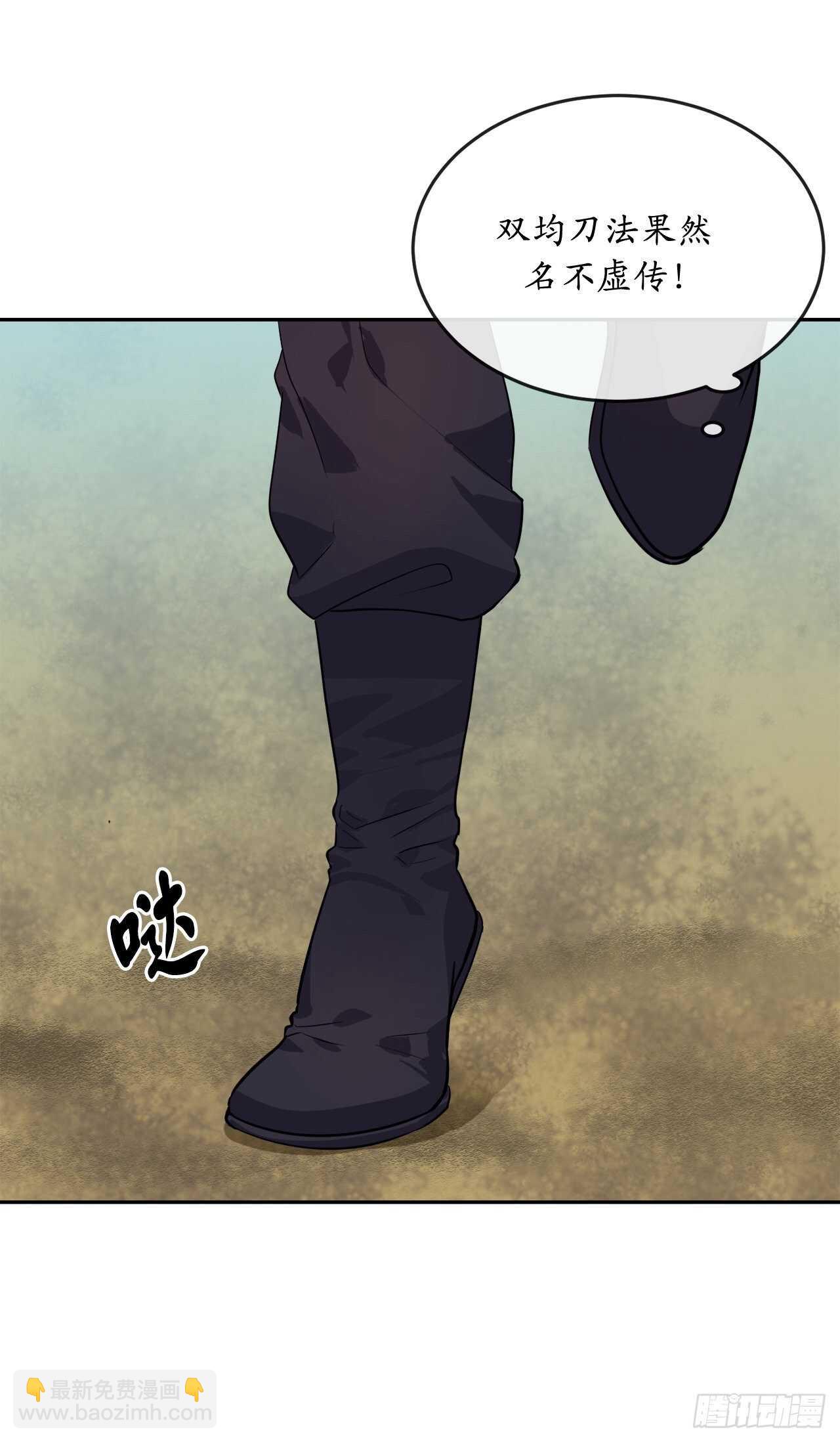 137.霸道制功(1/2)-第141话