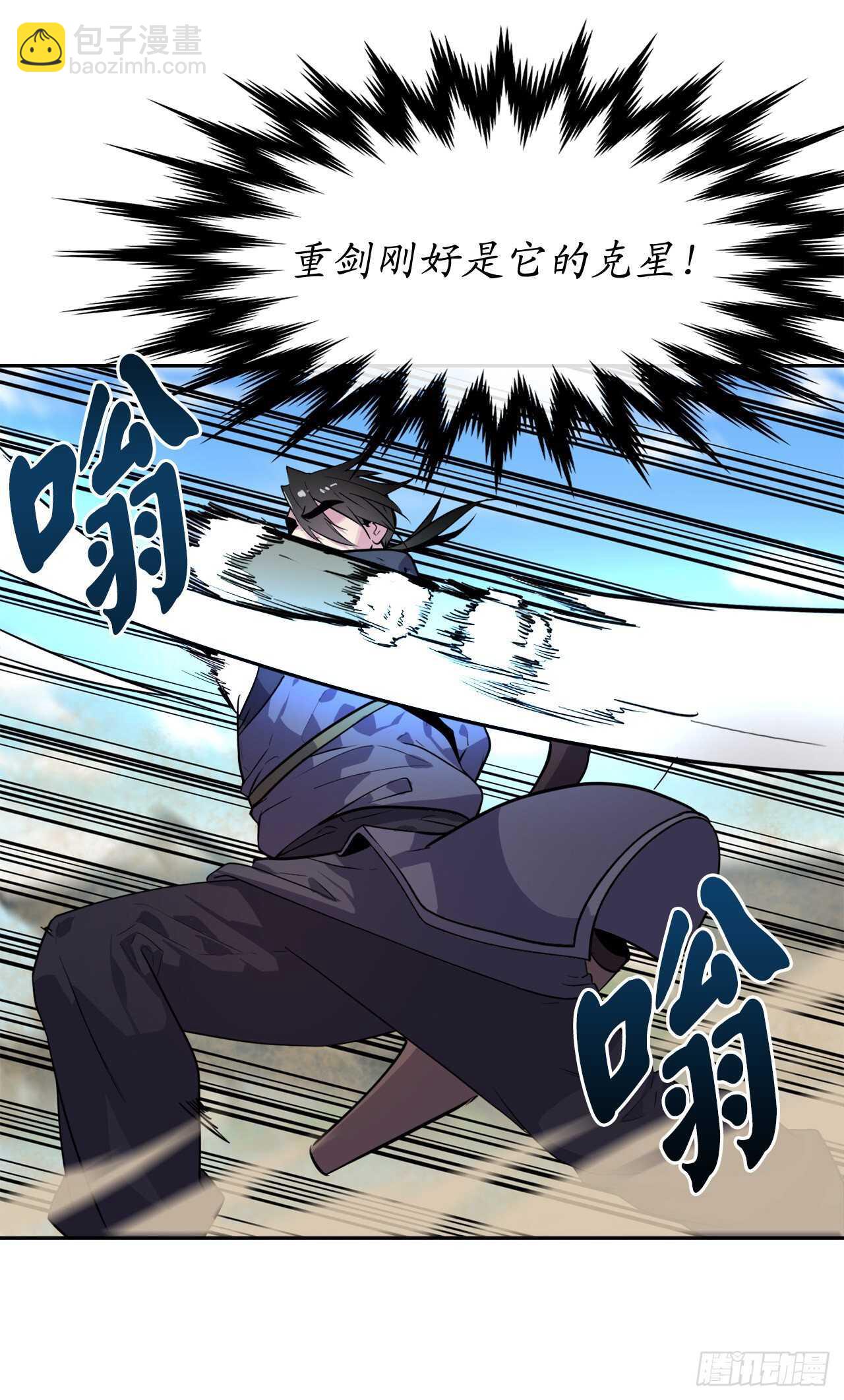 137.霸道制功(1/2)-第141话