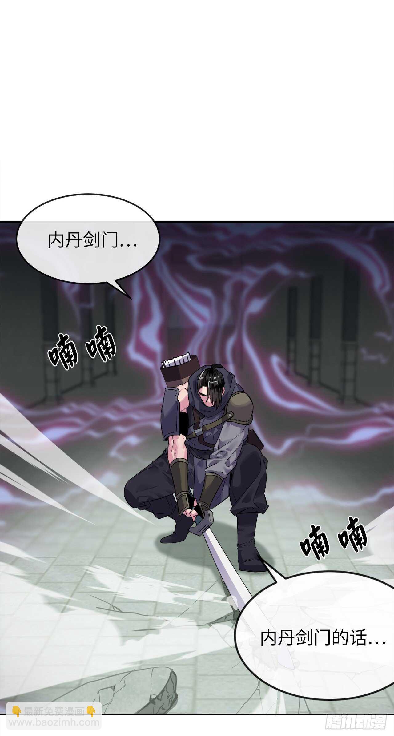 139.一招击倒(1/2)-第143话