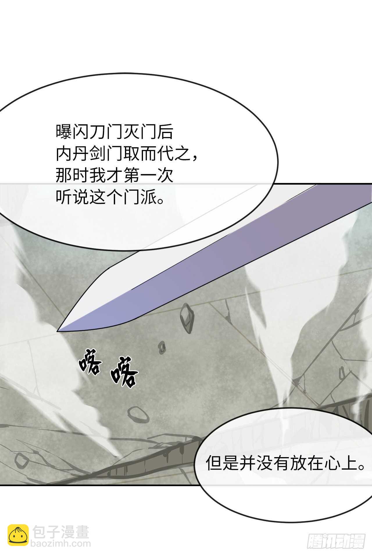 139.一招击倒(1/2)-第143话