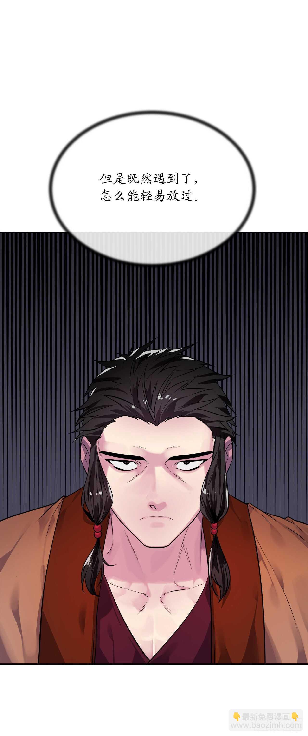 139.一招击倒(1/2)-第143话