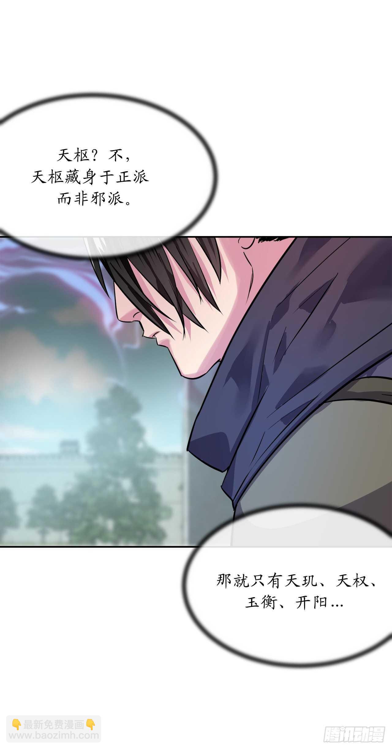 139.一招击倒(1/2)-第143话