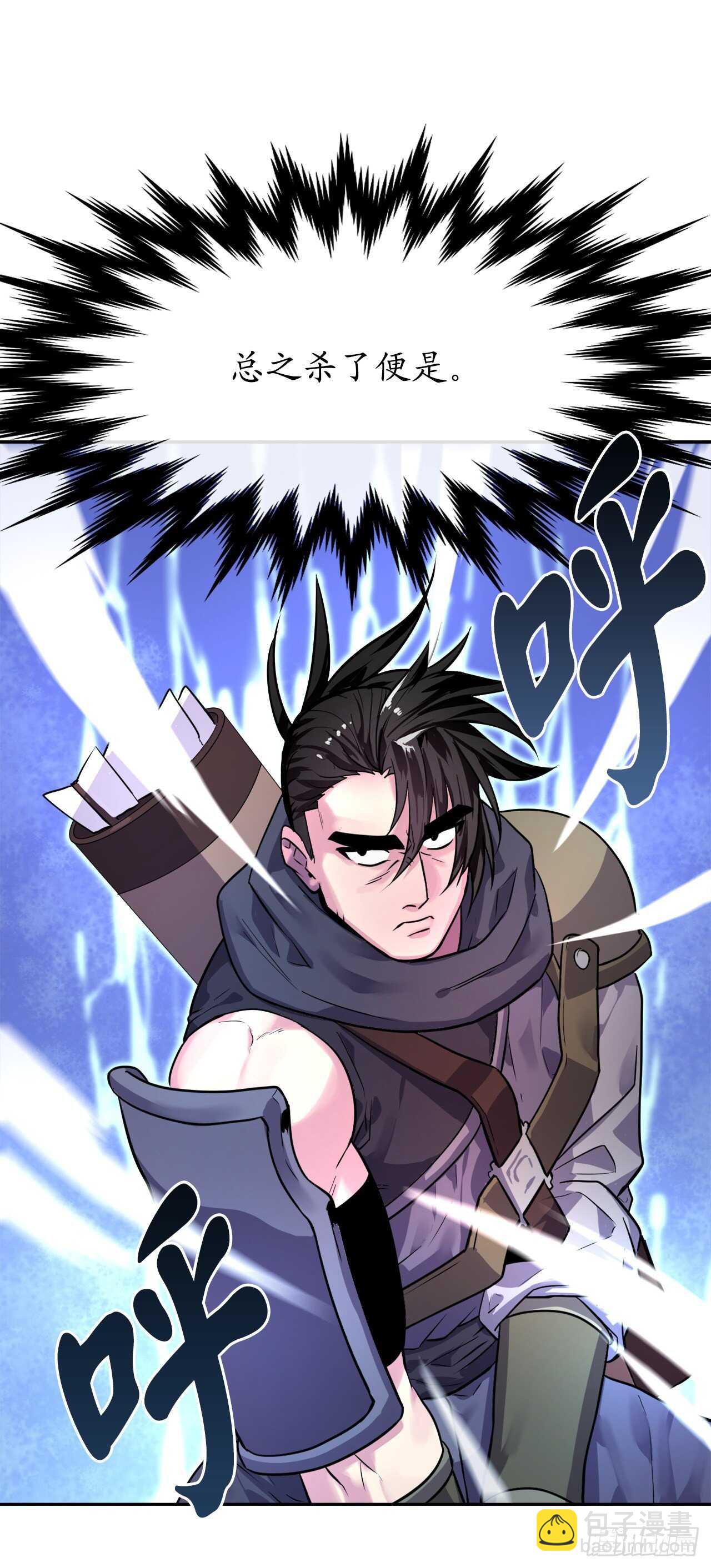 139.一招击倒(1/2)-第143话