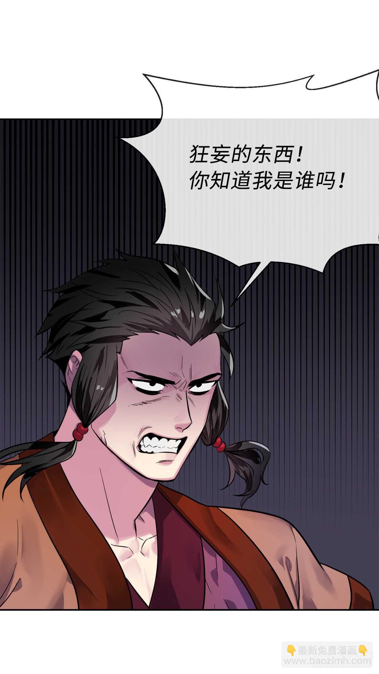 139.一招击倒(1/2)-第143话