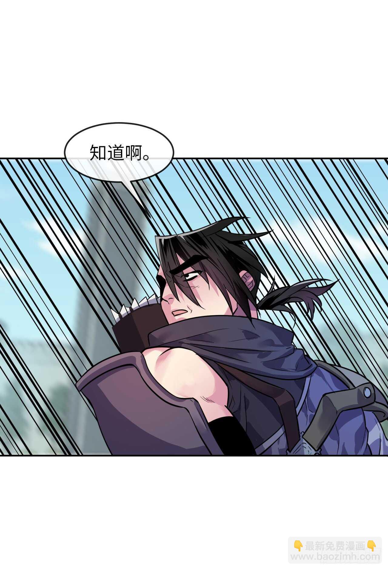 139.一招击倒(1/2)-第143话