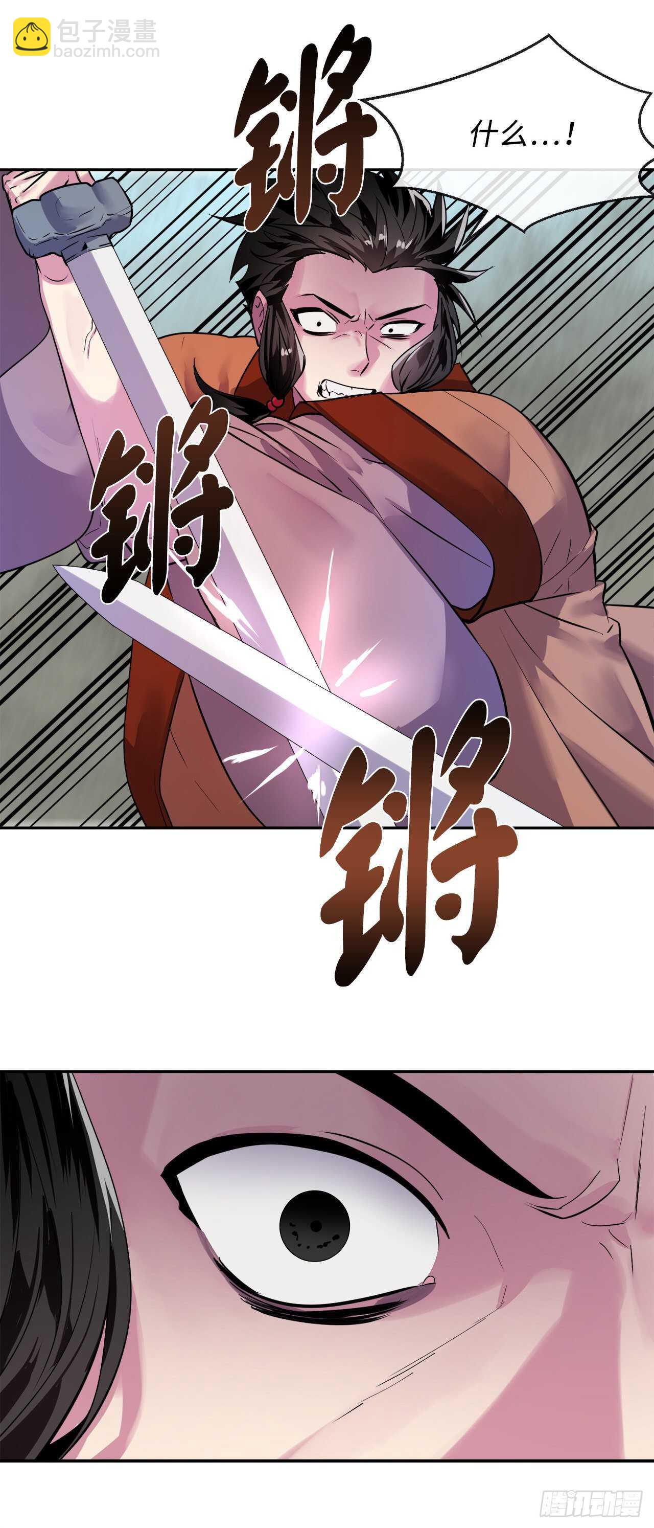 139.一招击倒(1/2)-第143话