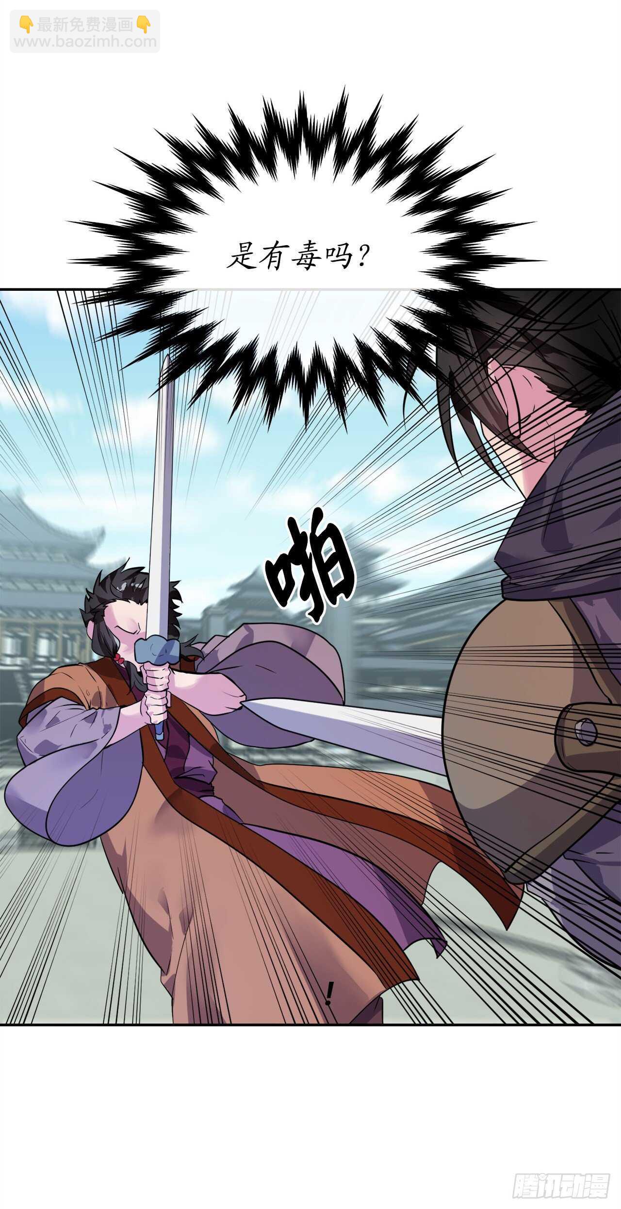 139.一招击倒(1/2)-第143话