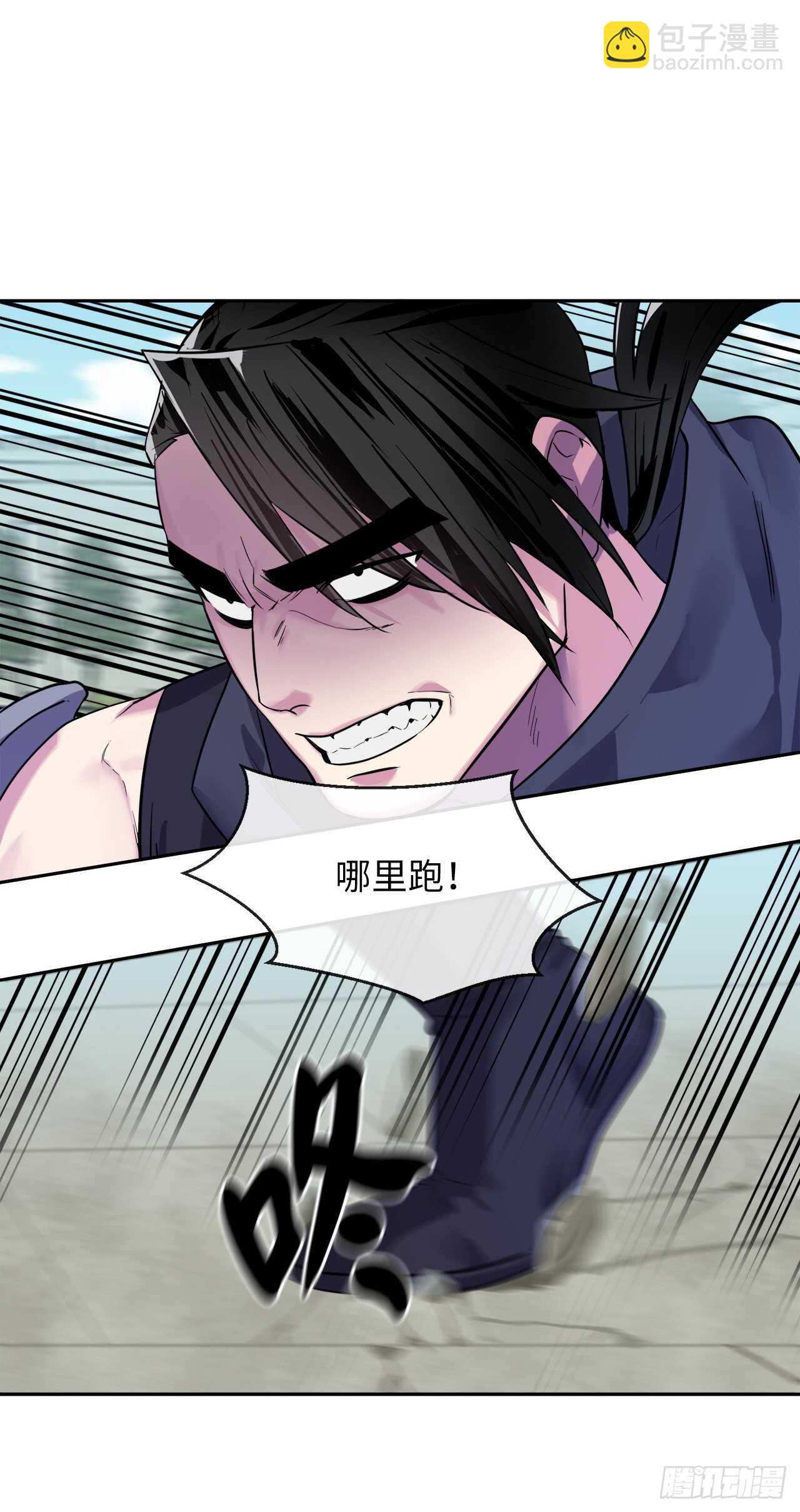 139.一招击倒(1/2)-第143话