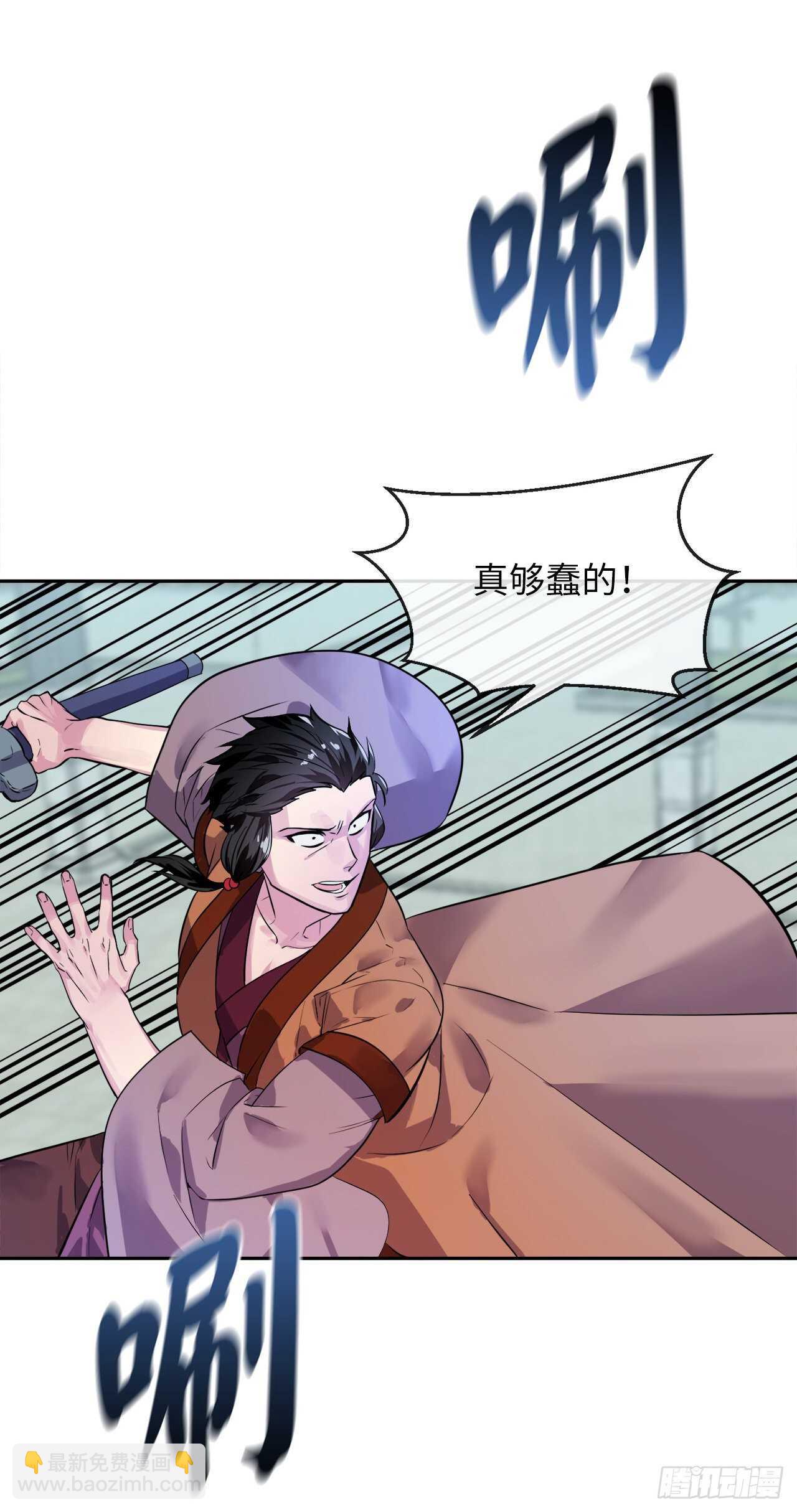 139.一招击倒(1/2)-第143话