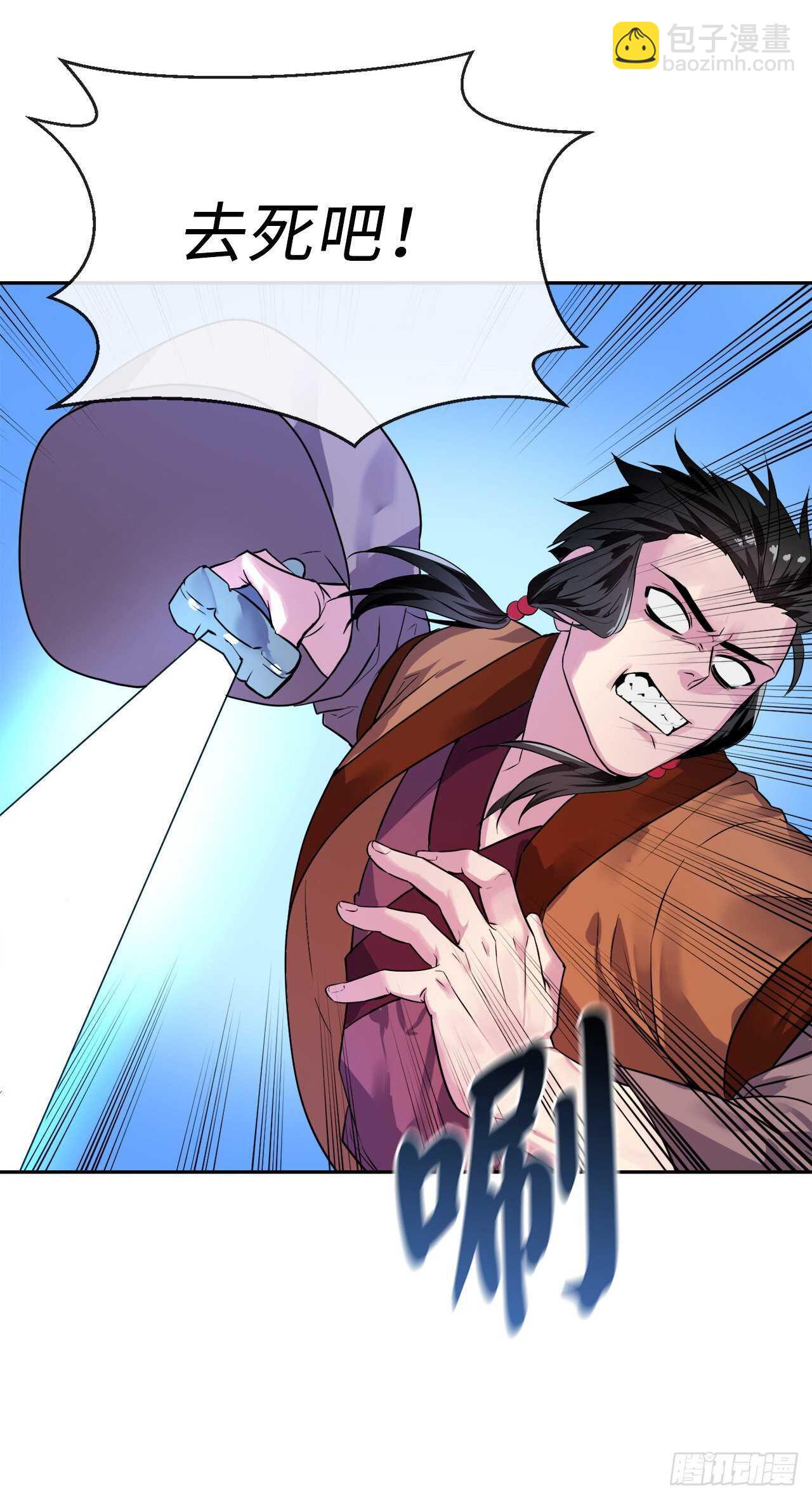 139.一招击倒(1/2)-第143话