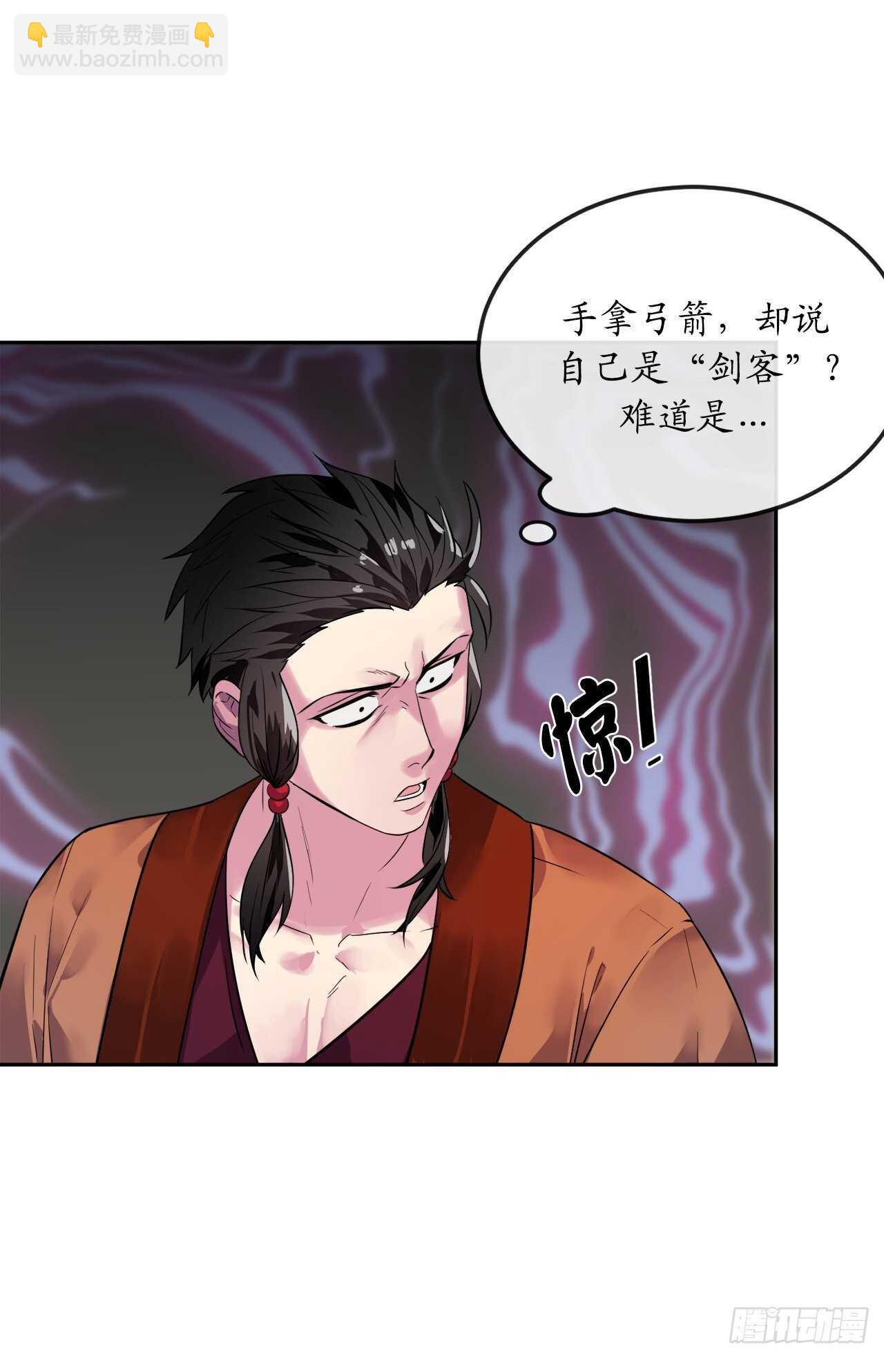 139.一招击倒(1/2)-第143话