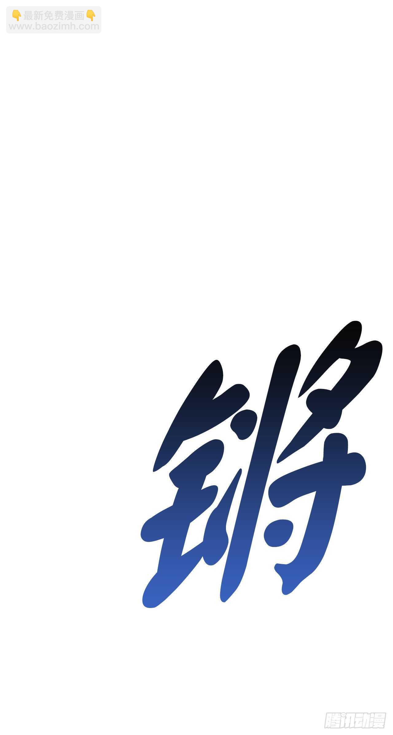 139.一招击倒(1/2)-第143话