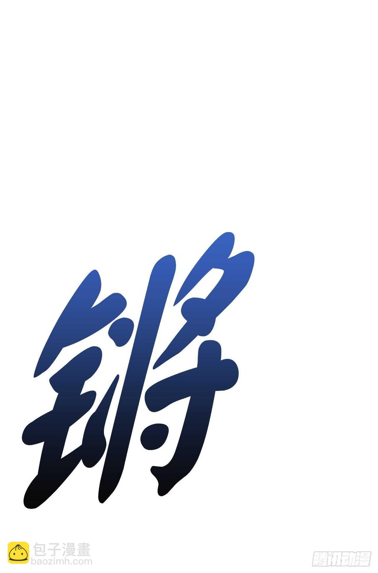 139.一招击倒(1/2)-第143话