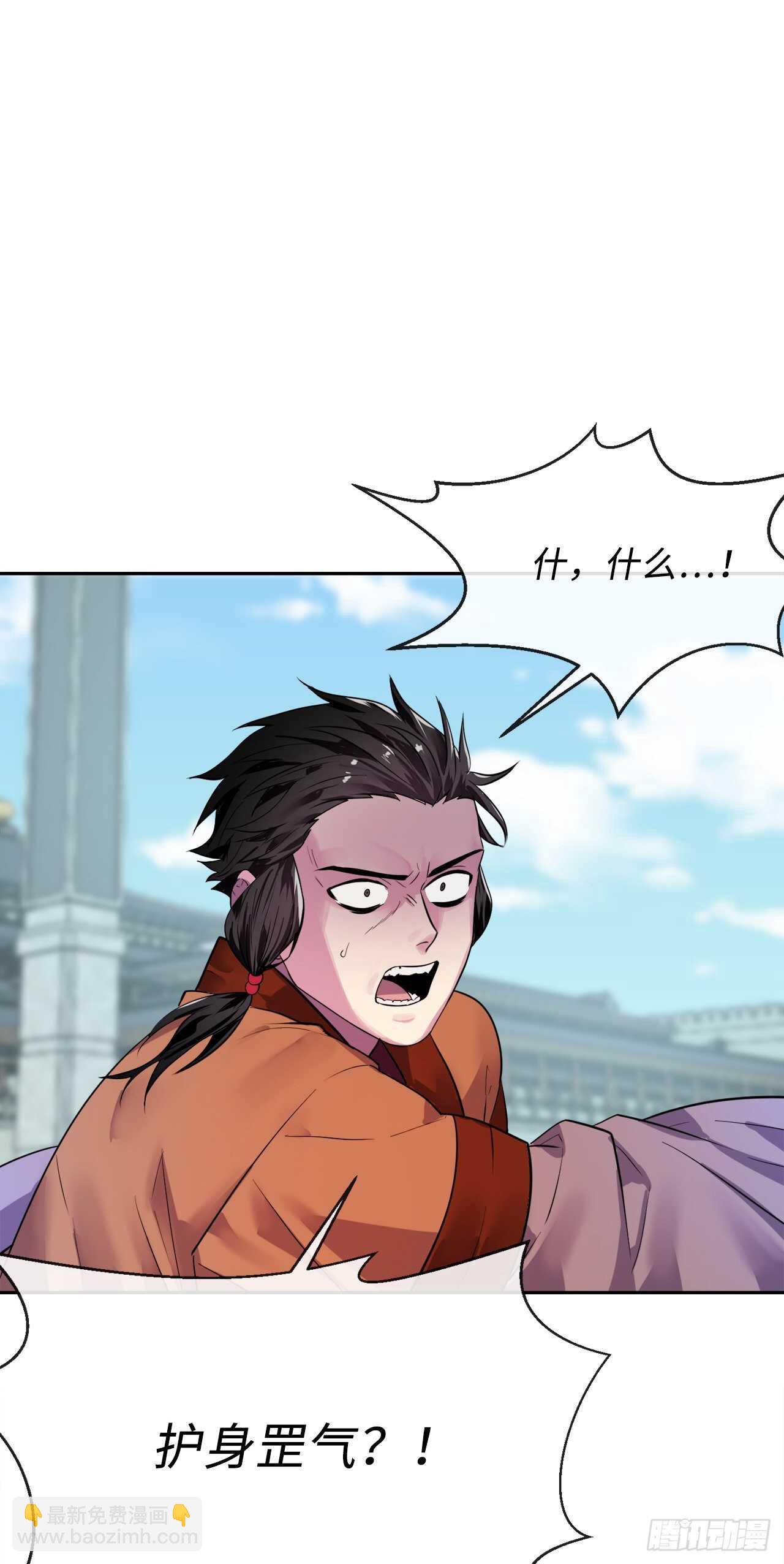 139.一招击倒(1/2)-第143话