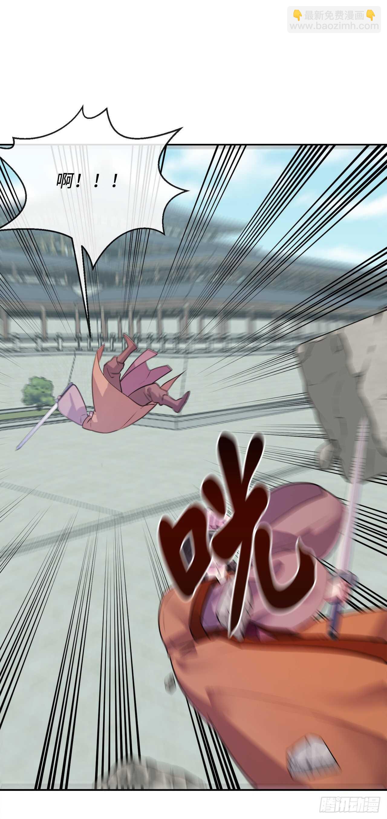 139.一招击倒(1/2)-第143话