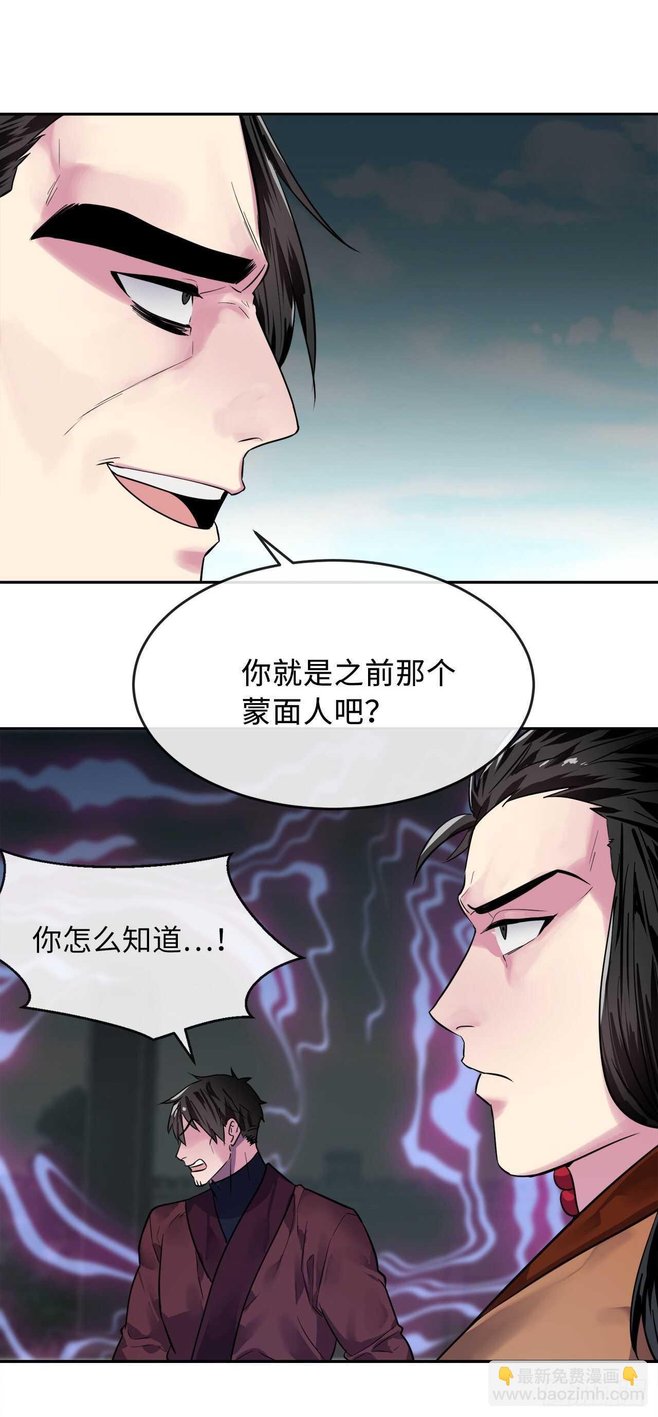 139.一招击倒(1/2)-第143话