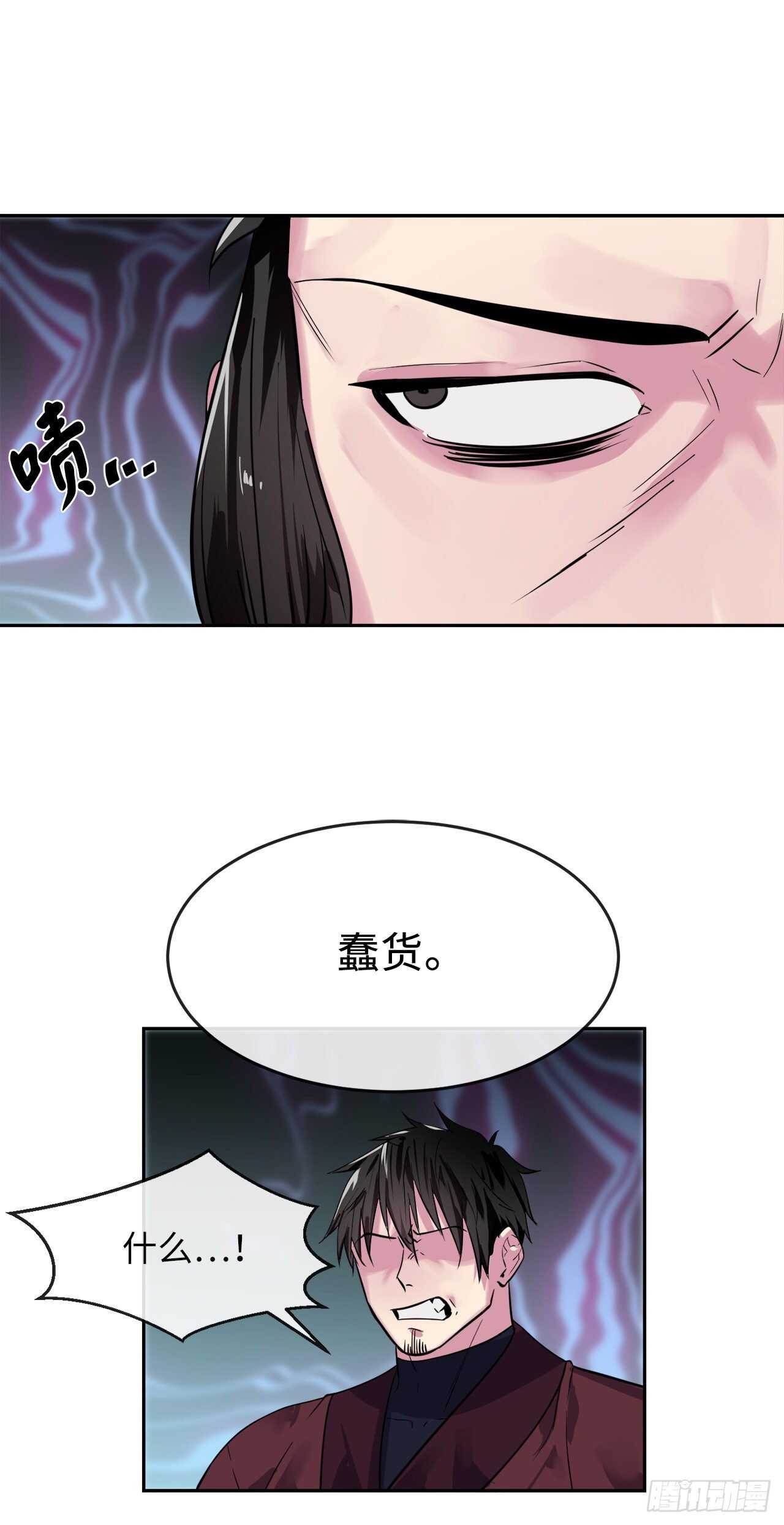 139.一招击倒(1/2)-第143话