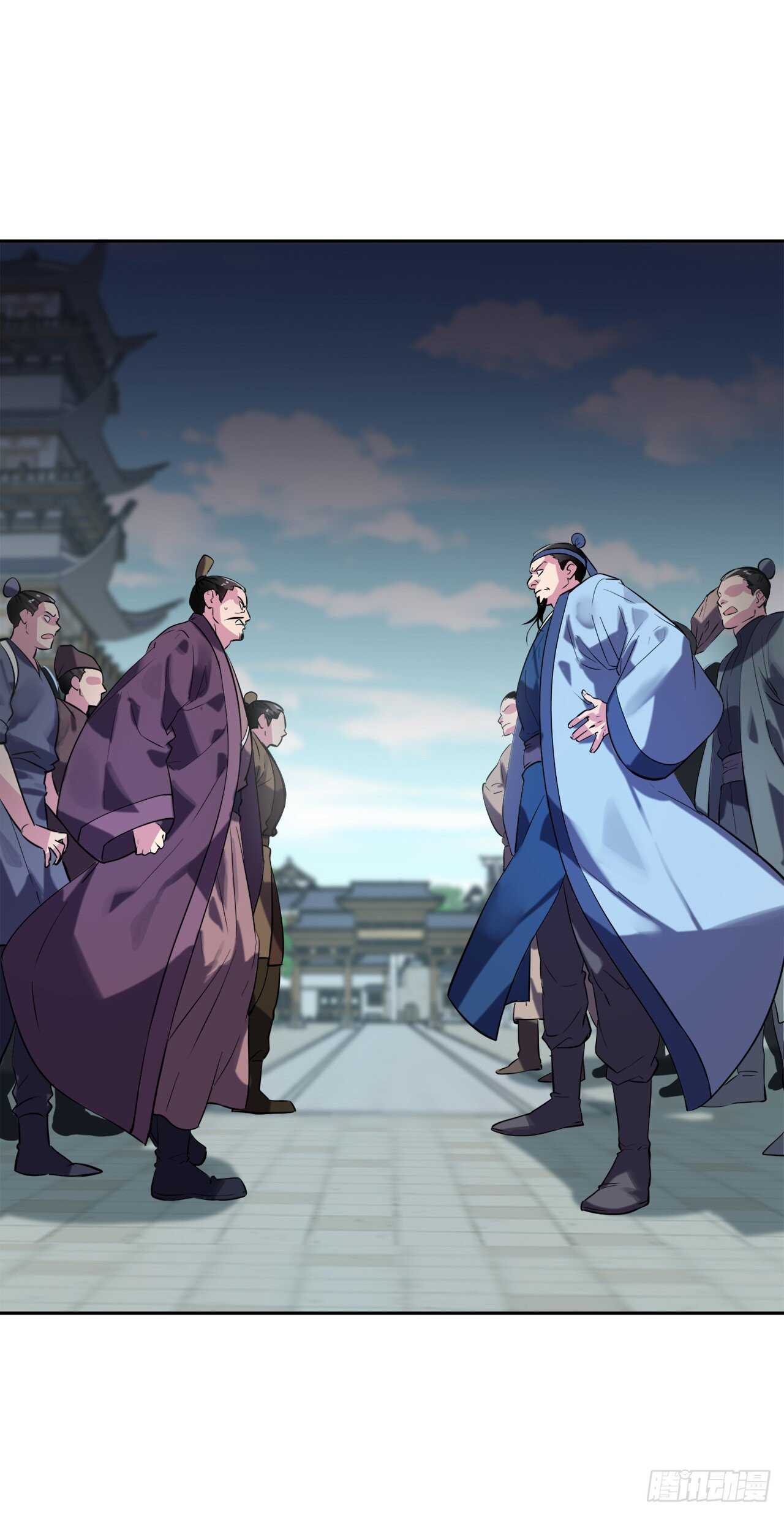 141.给他赔罪(1/2)-第145话