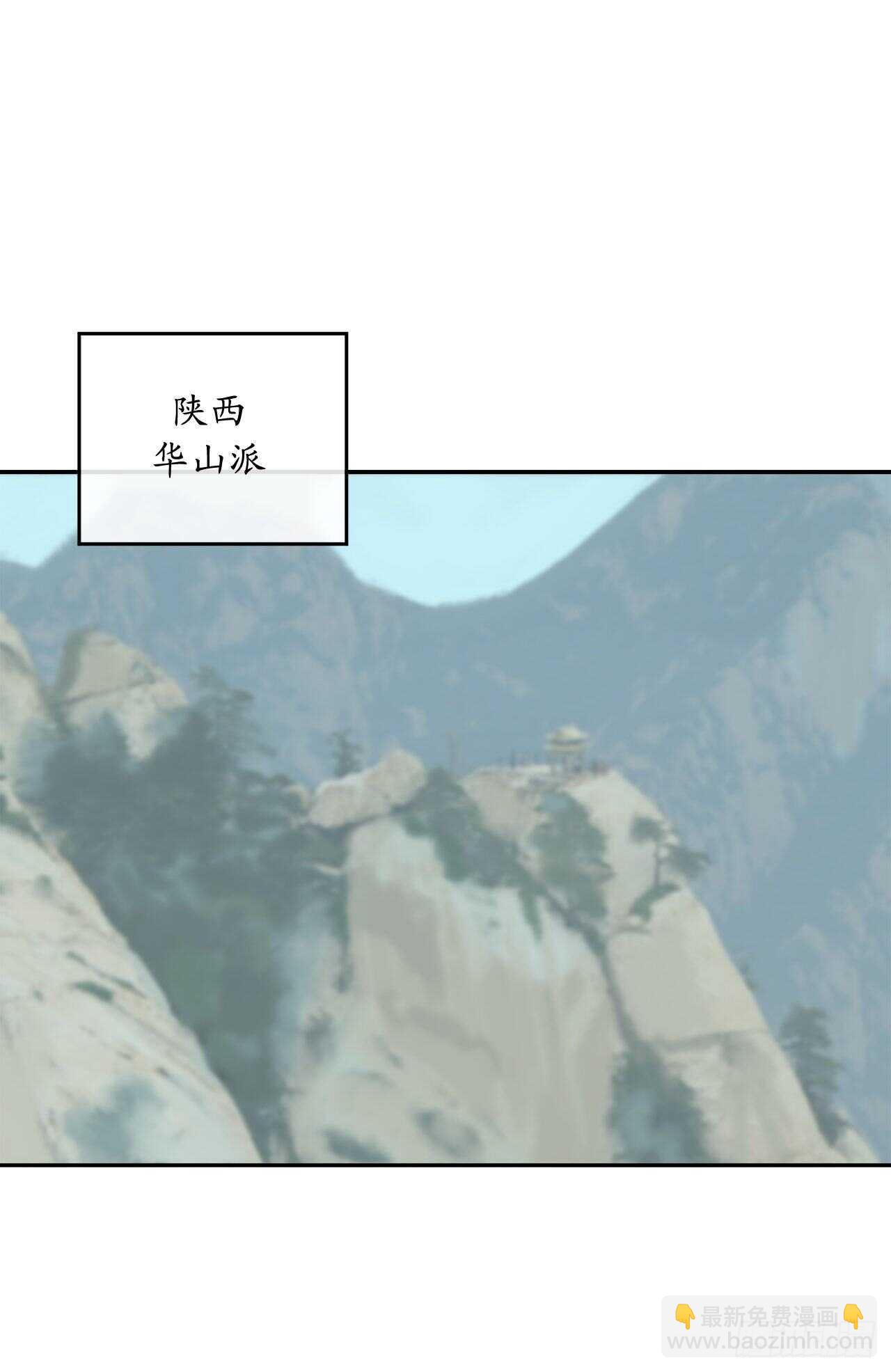 141.给他赔罪(1/2)-第145话