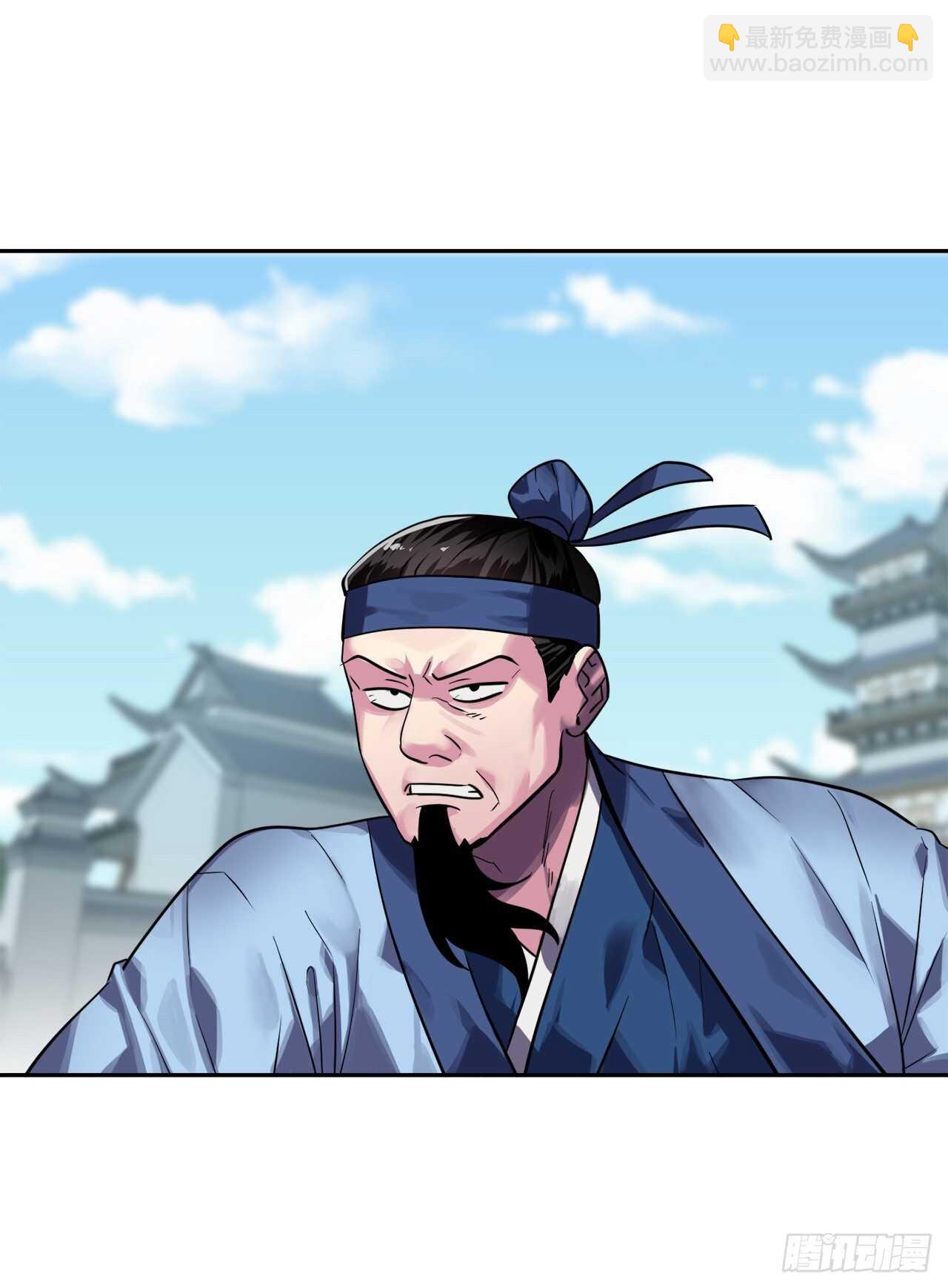 141.给他赔罪(1/2)-第145话