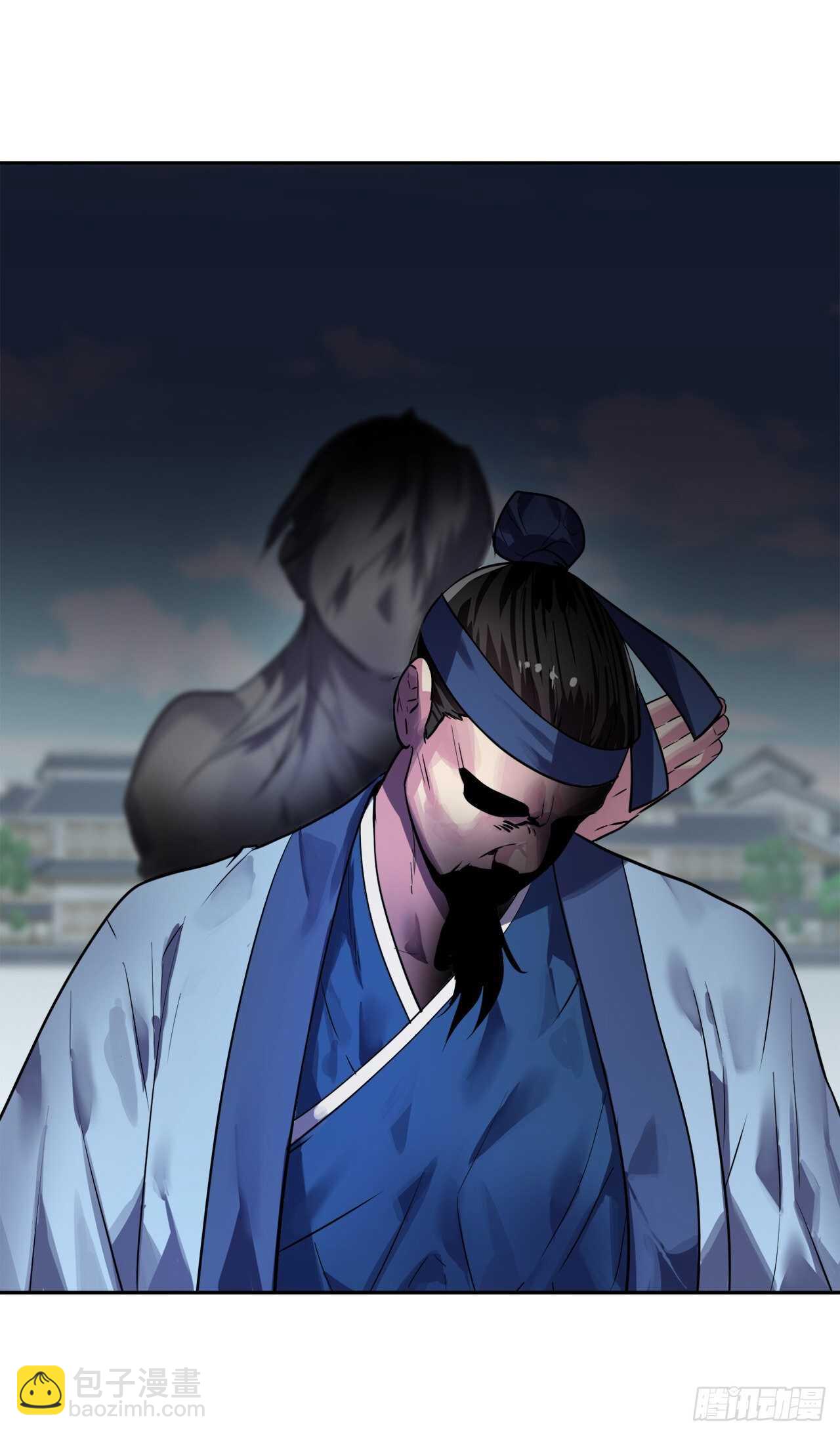 141.给他赔罪(1/2)-第145话