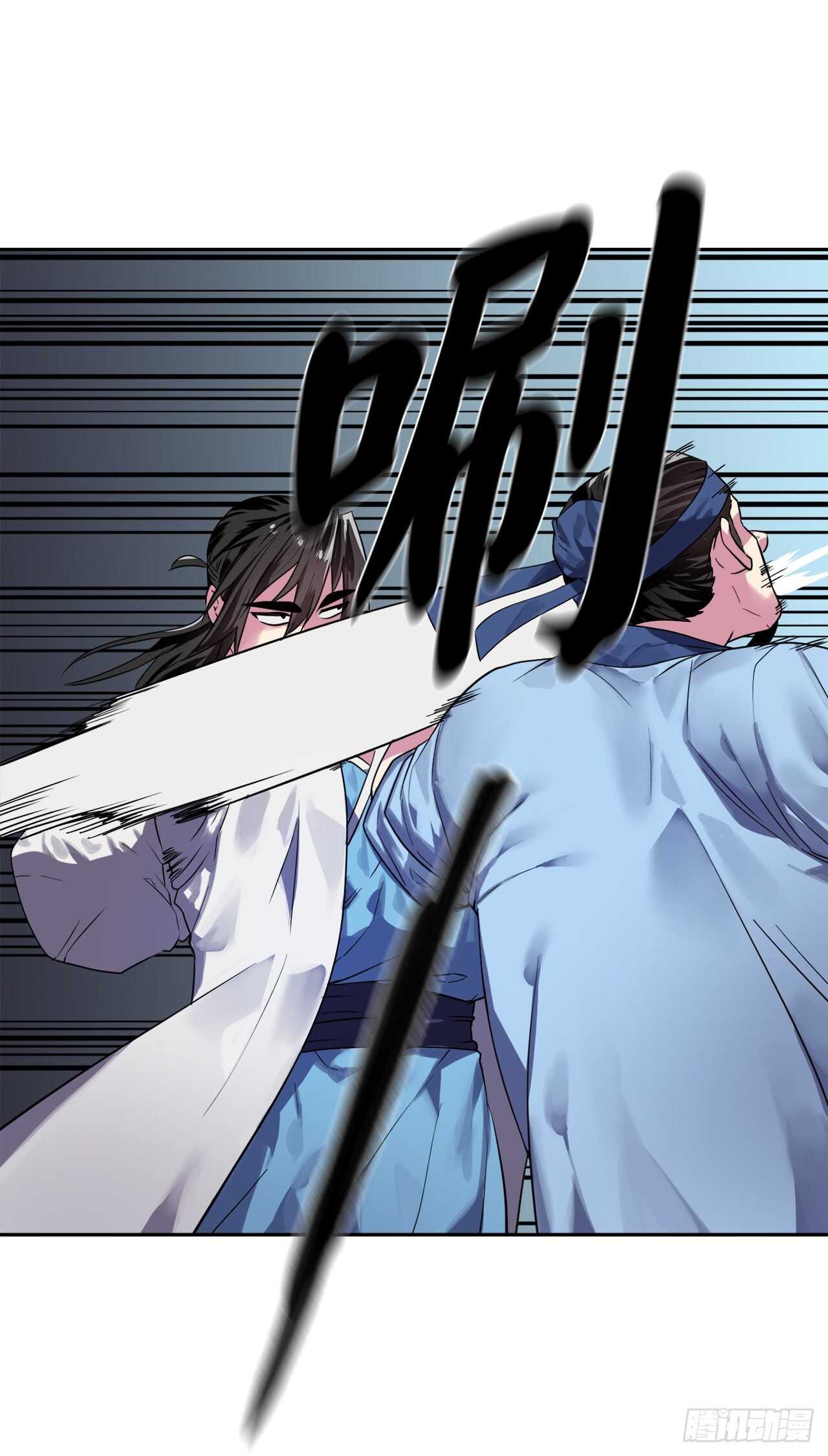 141.给他赔罪(1/2)-第145话