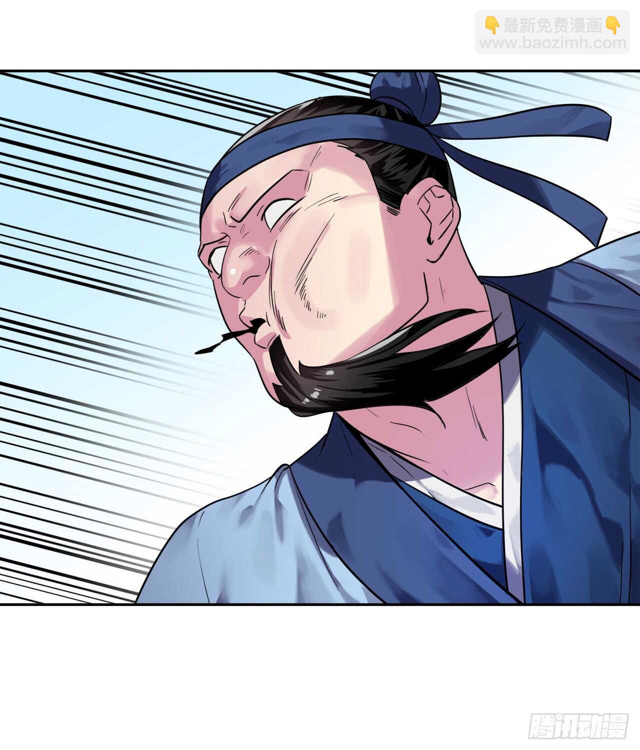 141.给他赔罪(1/2)-第145话