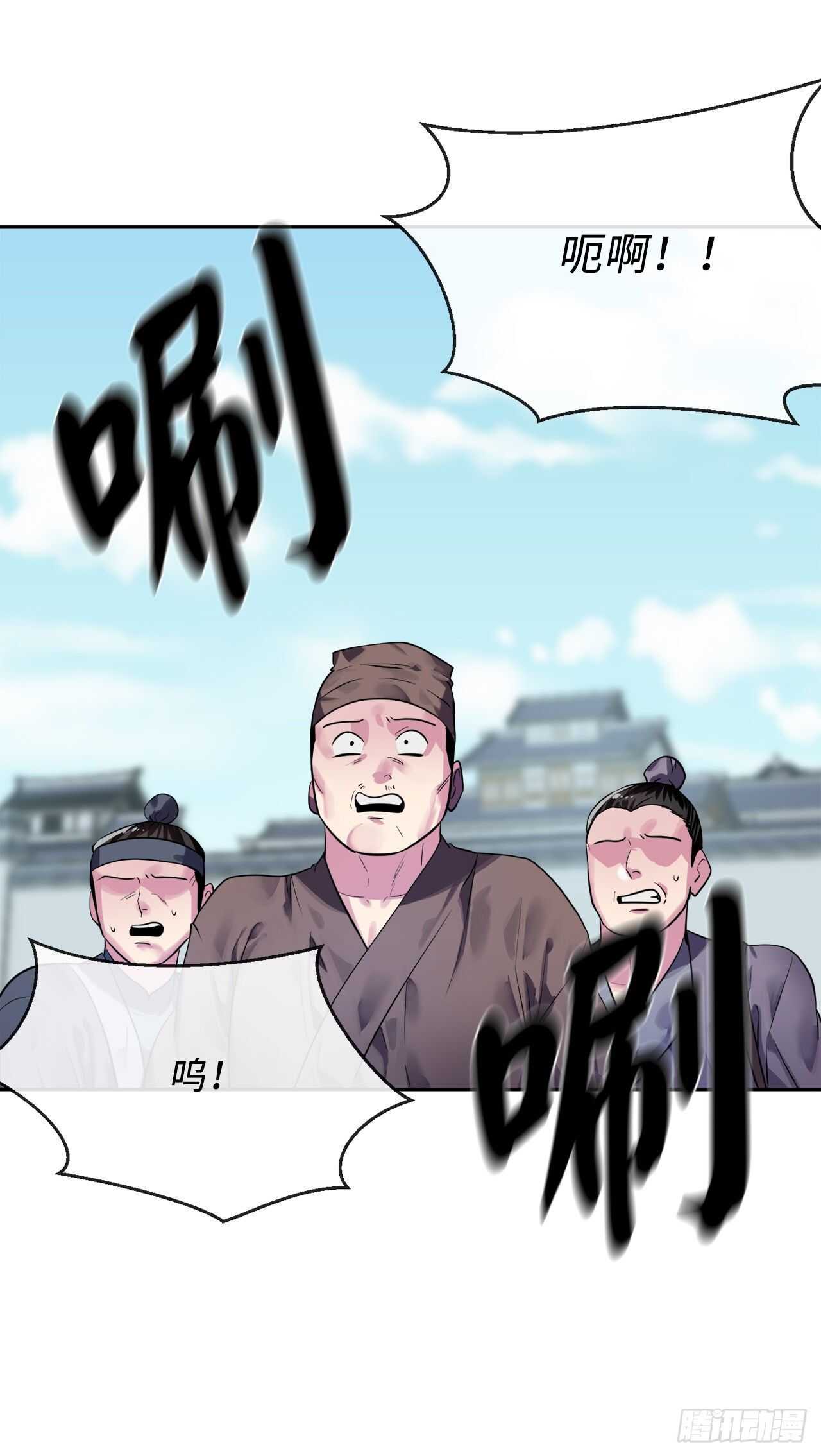 141.给他赔罪(1/2)-第145话