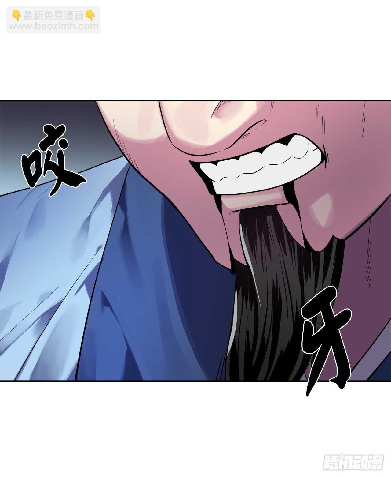 141.给他赔罪(1/2)-第145话