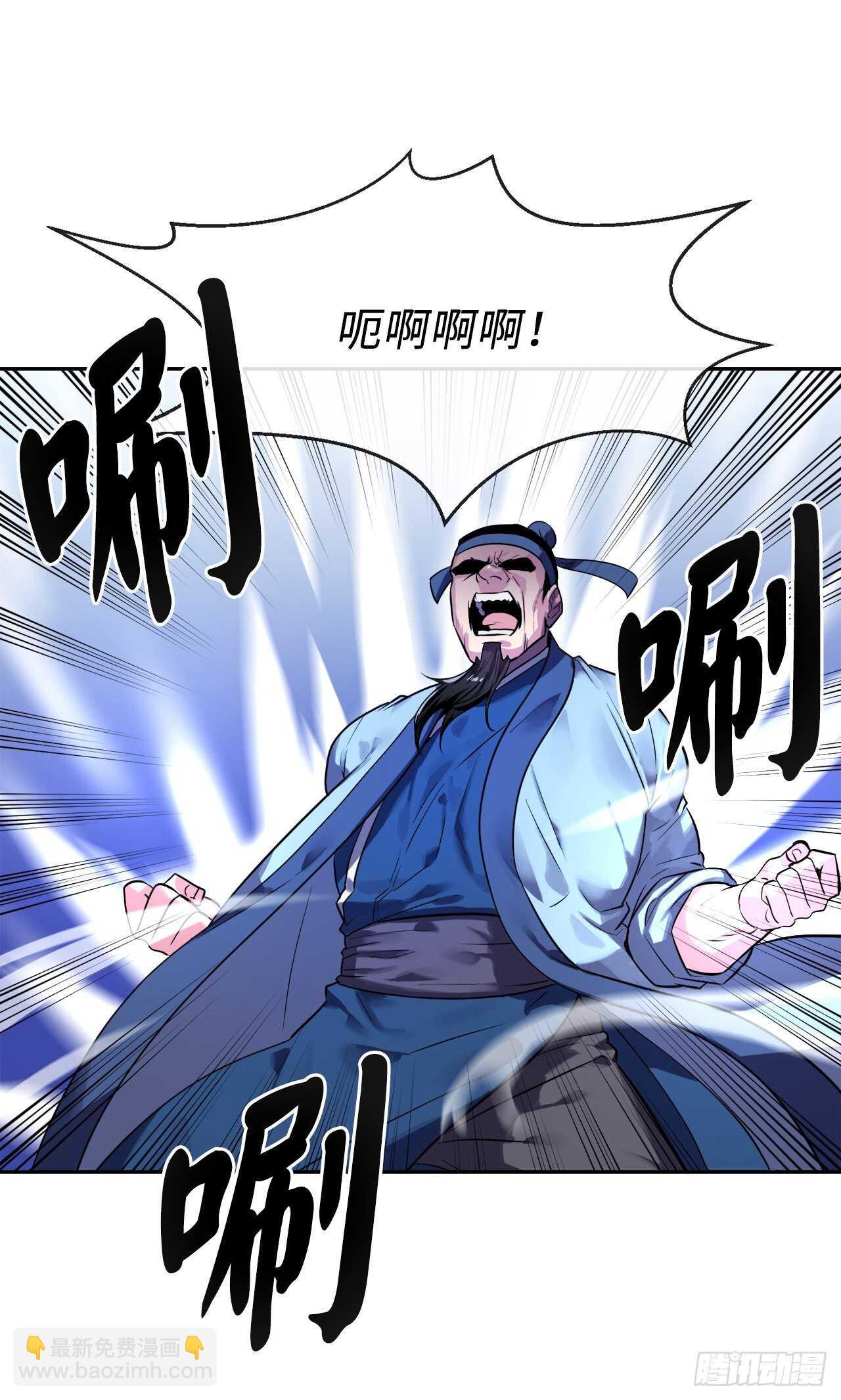 141.给他赔罪(1/2)-第145话