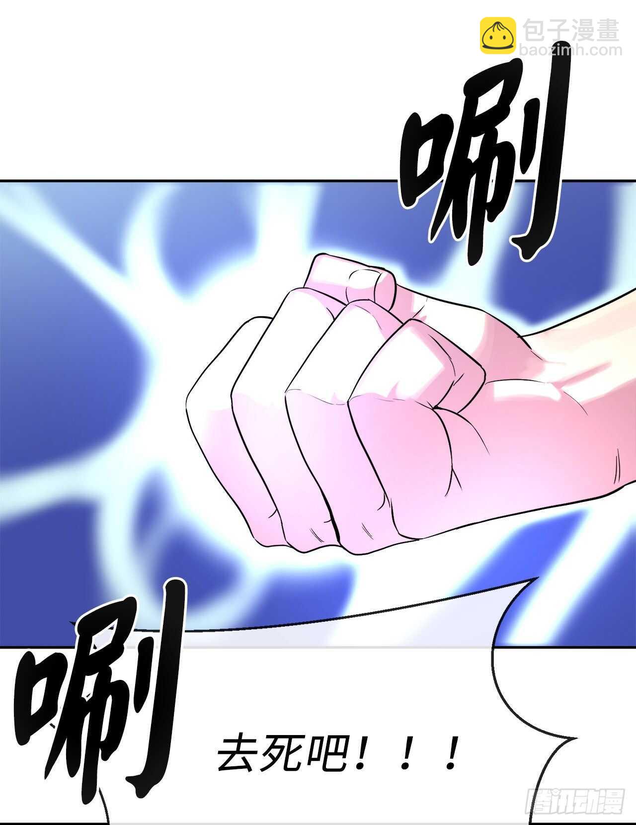 141.给他赔罪(1/2)-第145话