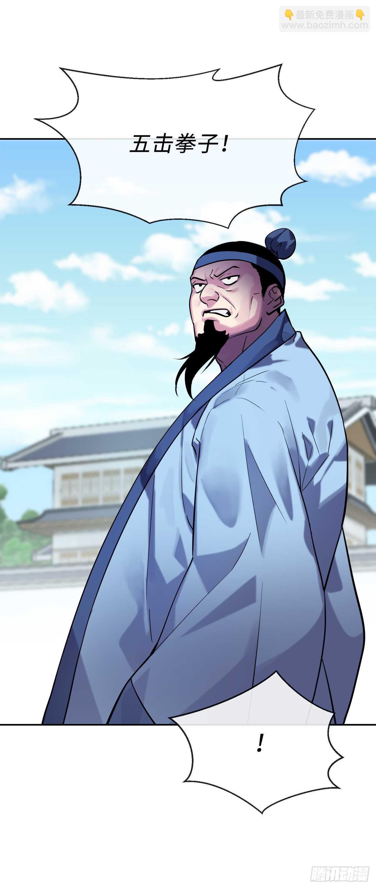 141.给他赔罪(1/2)-第145话