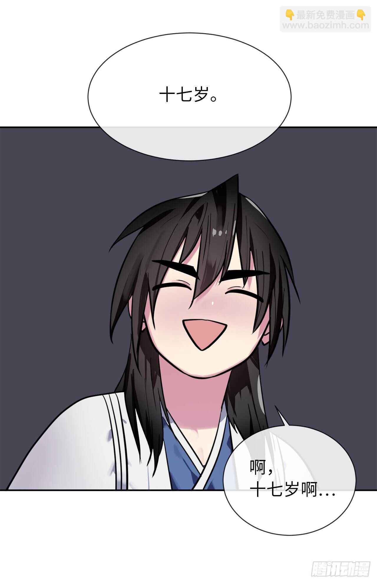 143.食人部族(1/2)-第147话