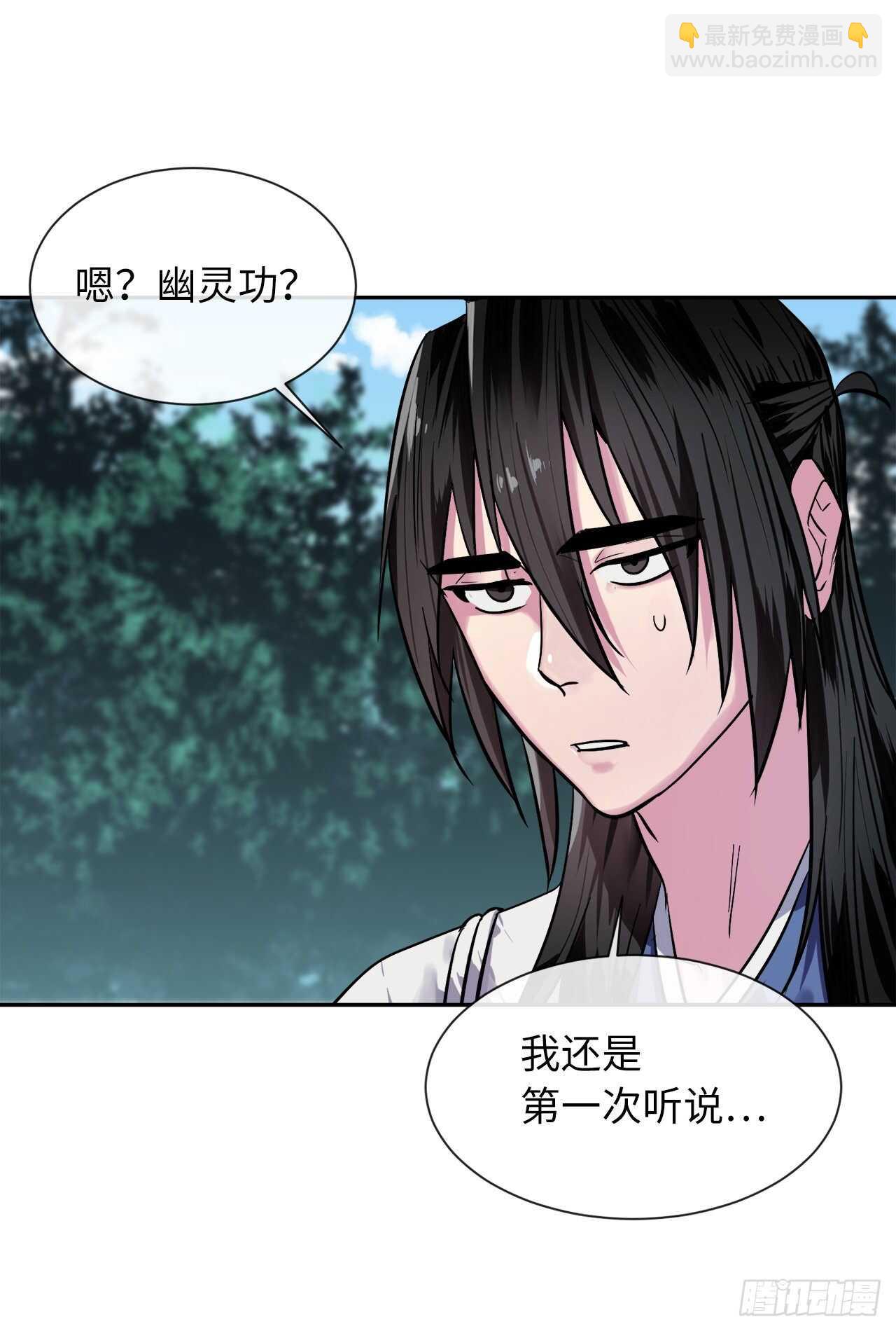 143.食人部族(1/2)-第147话