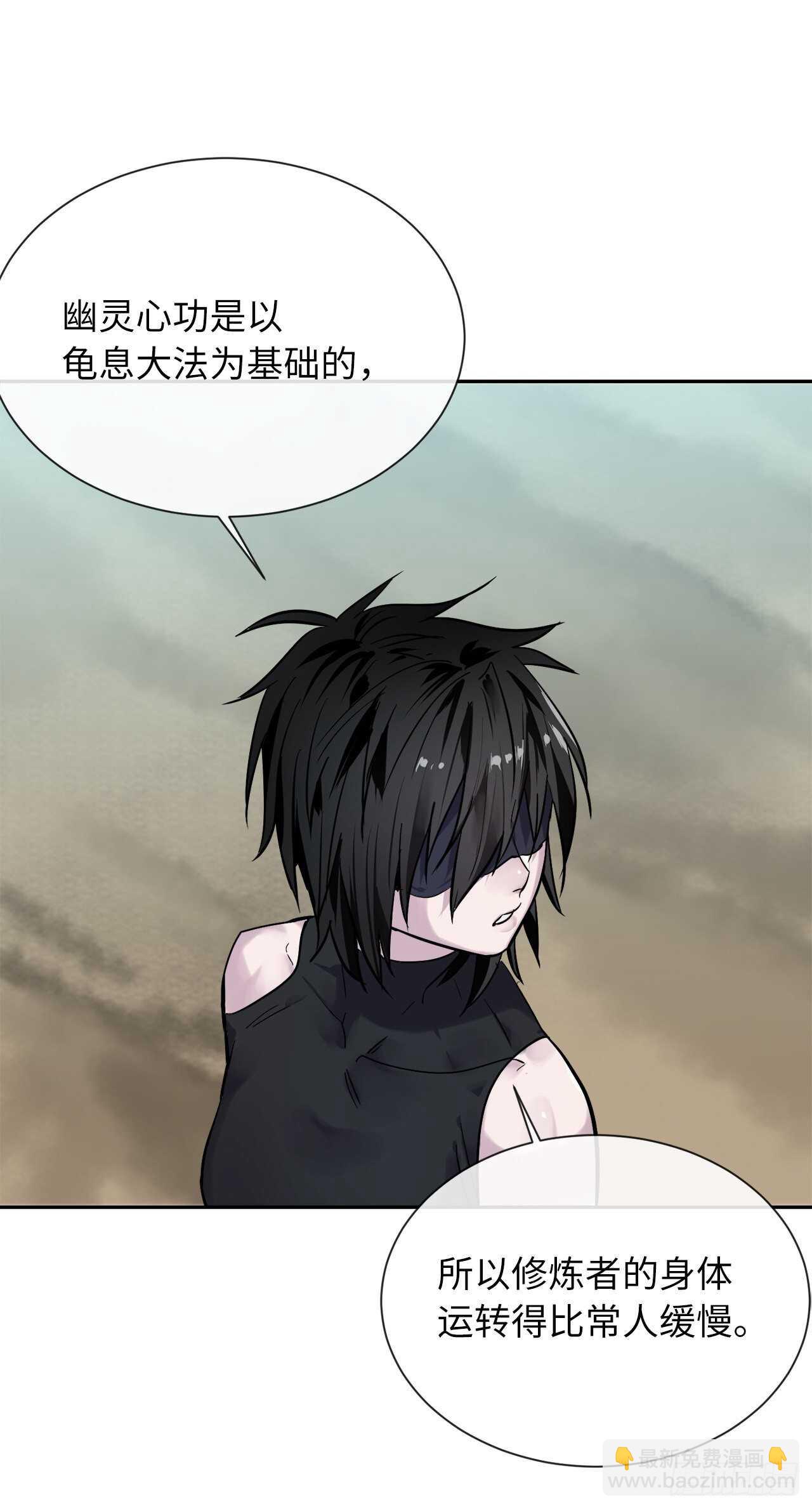 143.食人部族(1/2)-第147话