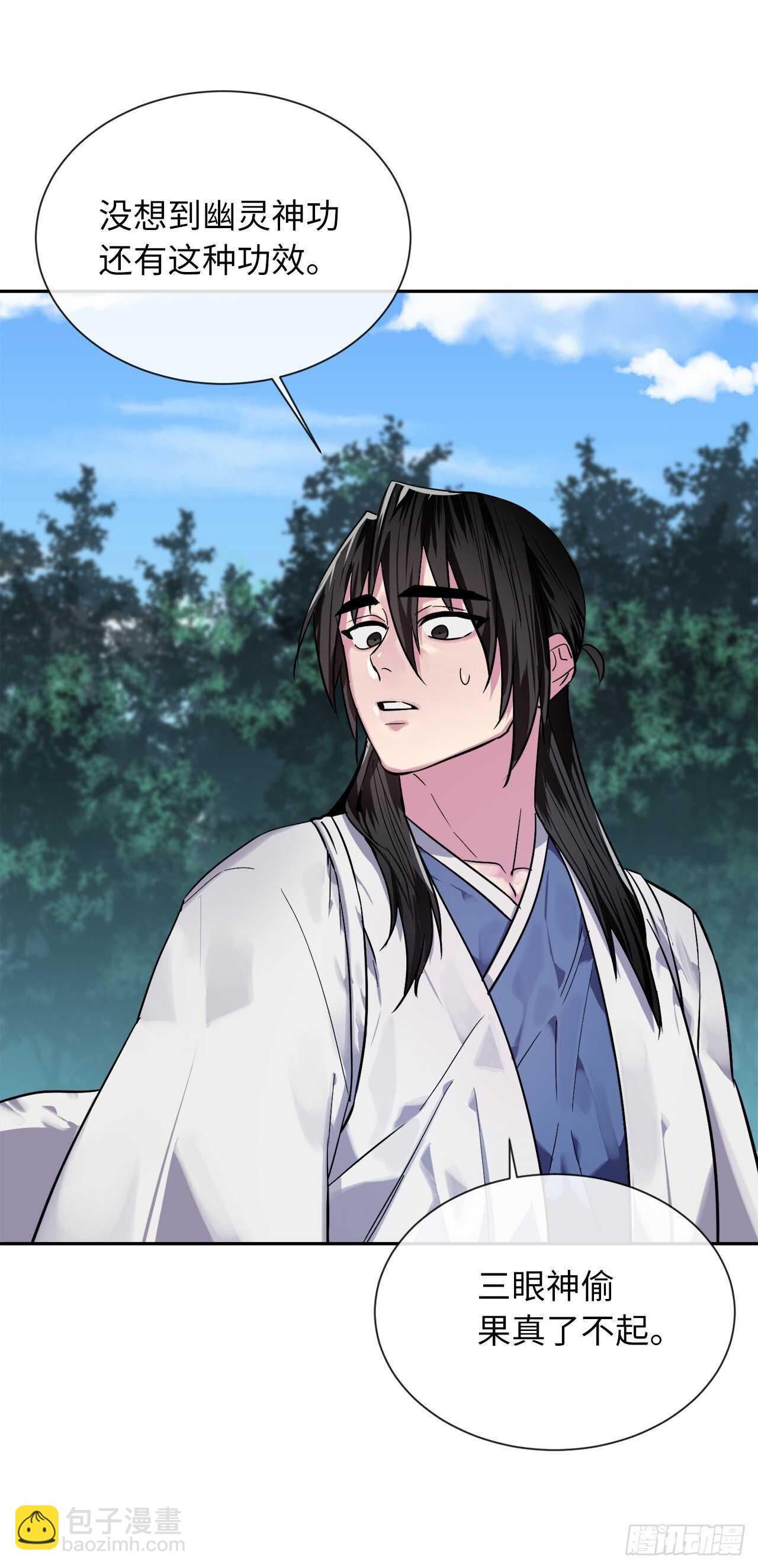 143.食人部族(1/2)-第147话