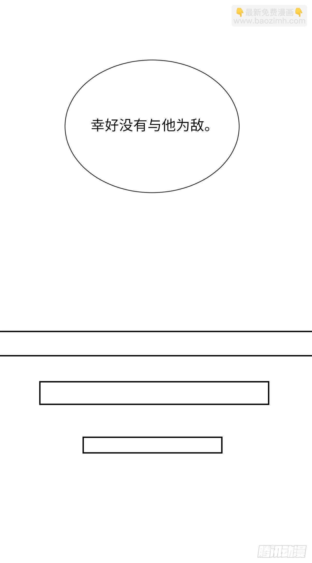 143.食人部族(1/2)-第147话