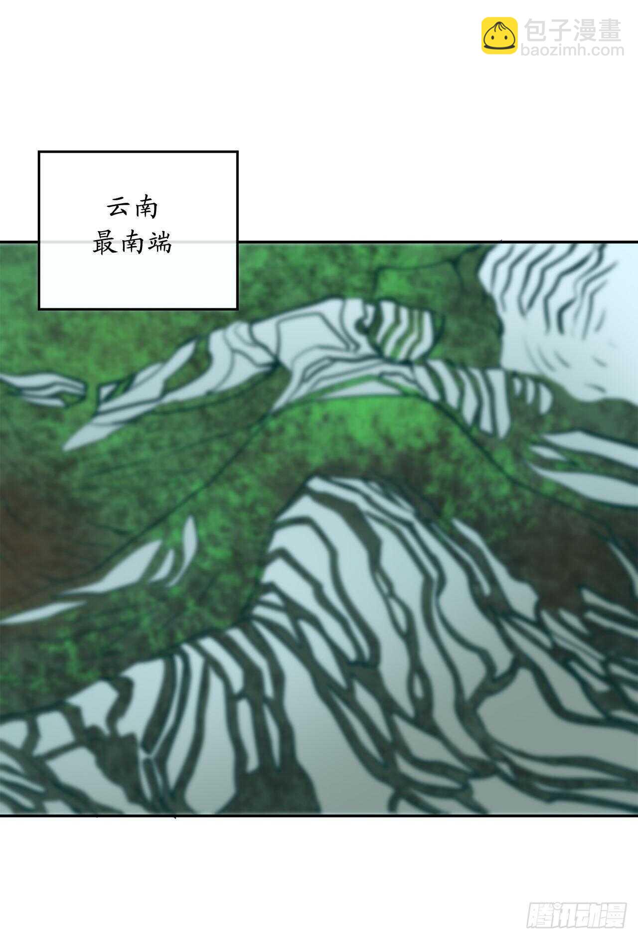 143.食人部族(1/2)-第147话