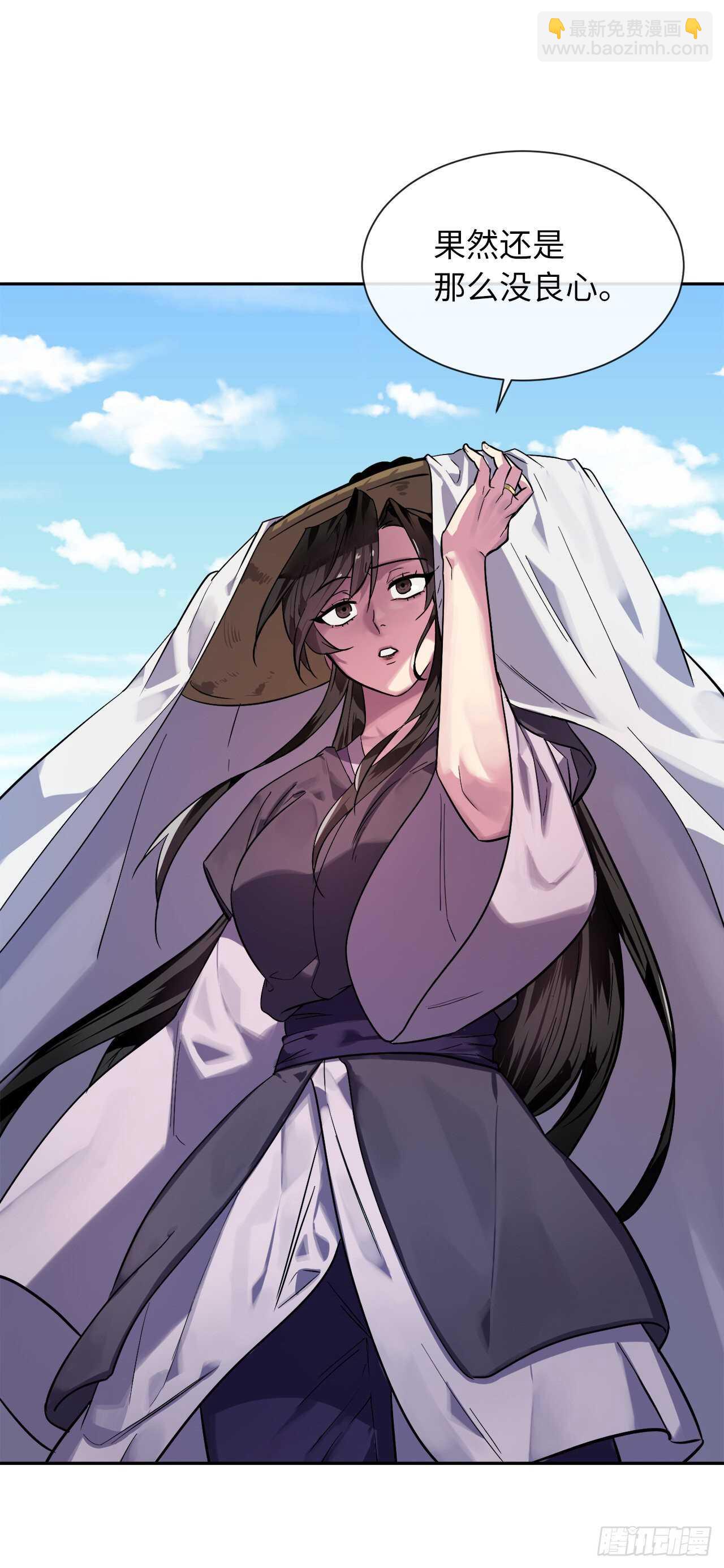 143.食人部族(1/2)-第147话