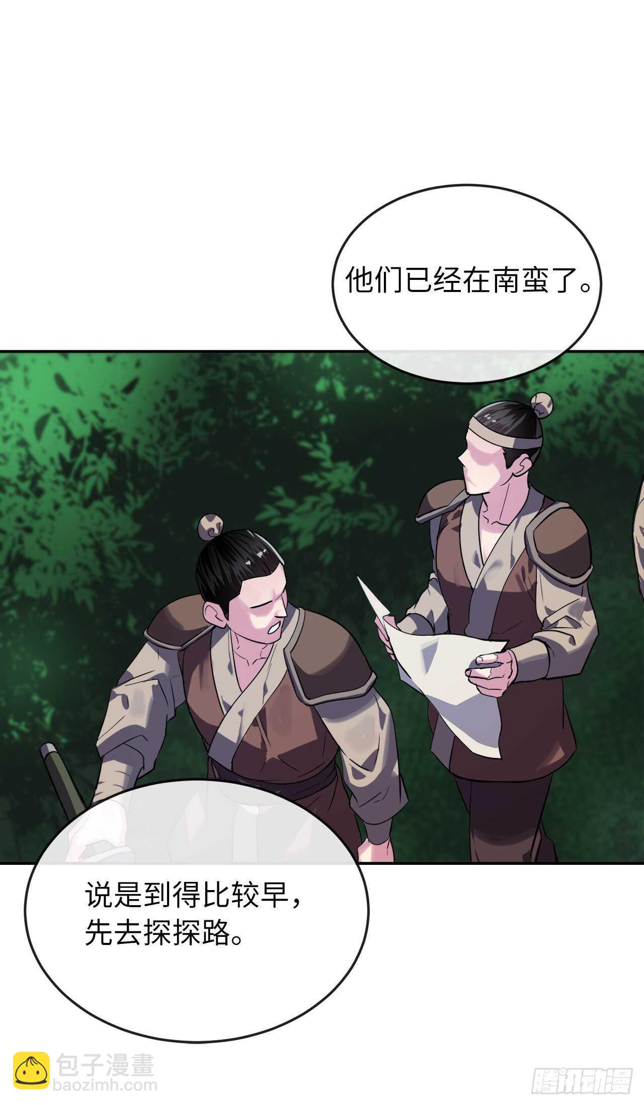 143.食人部族(1/2)-第147话