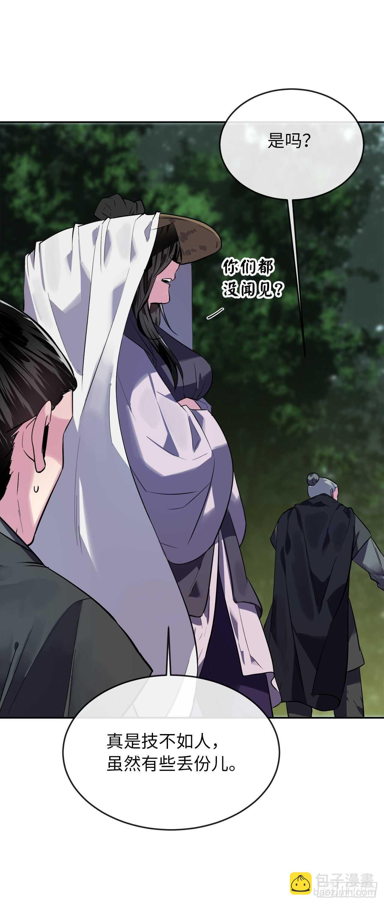 143.食人部族(1/2)-第147话